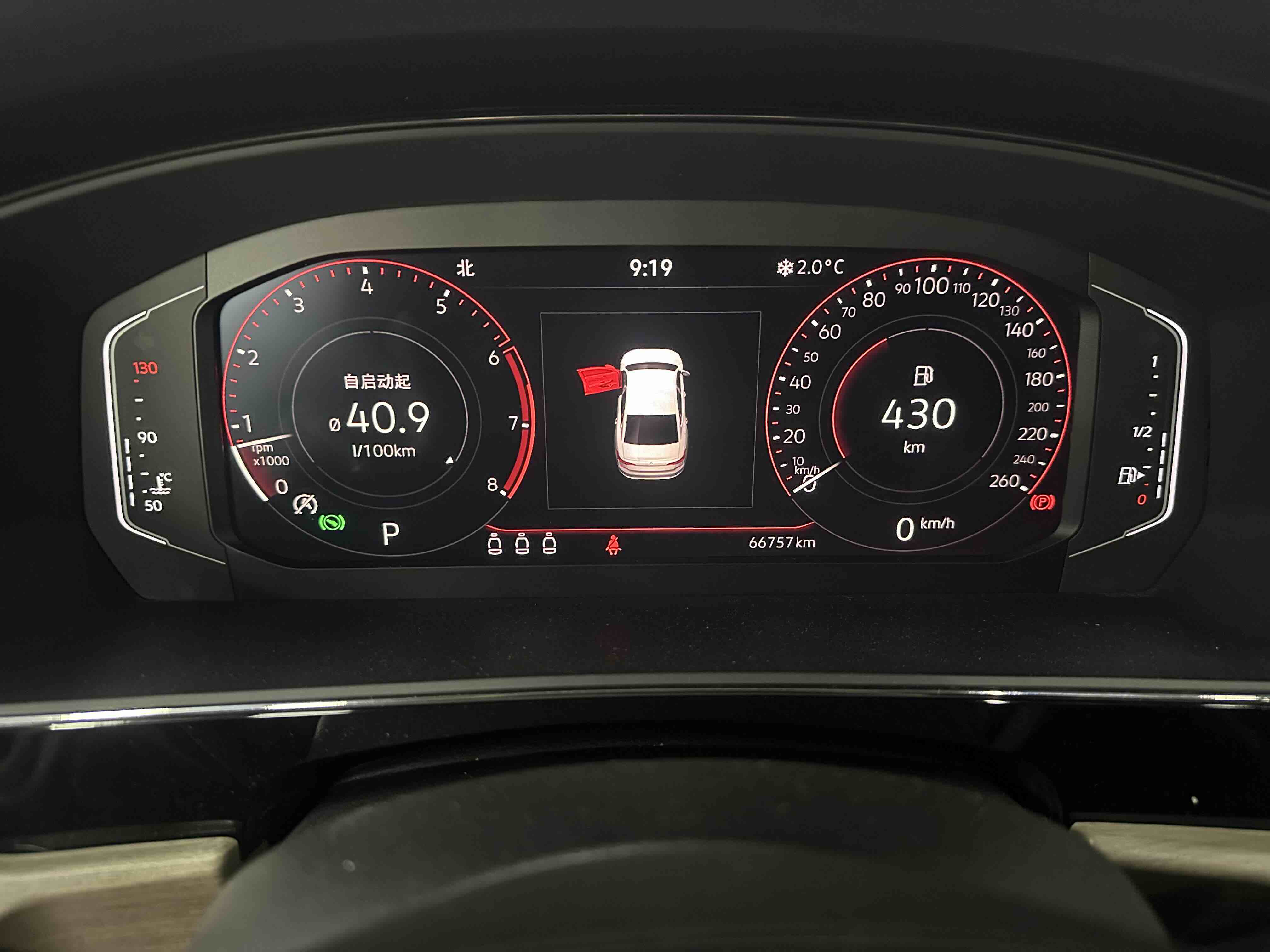 大众 帕萨特 2021 汽车图片 #10