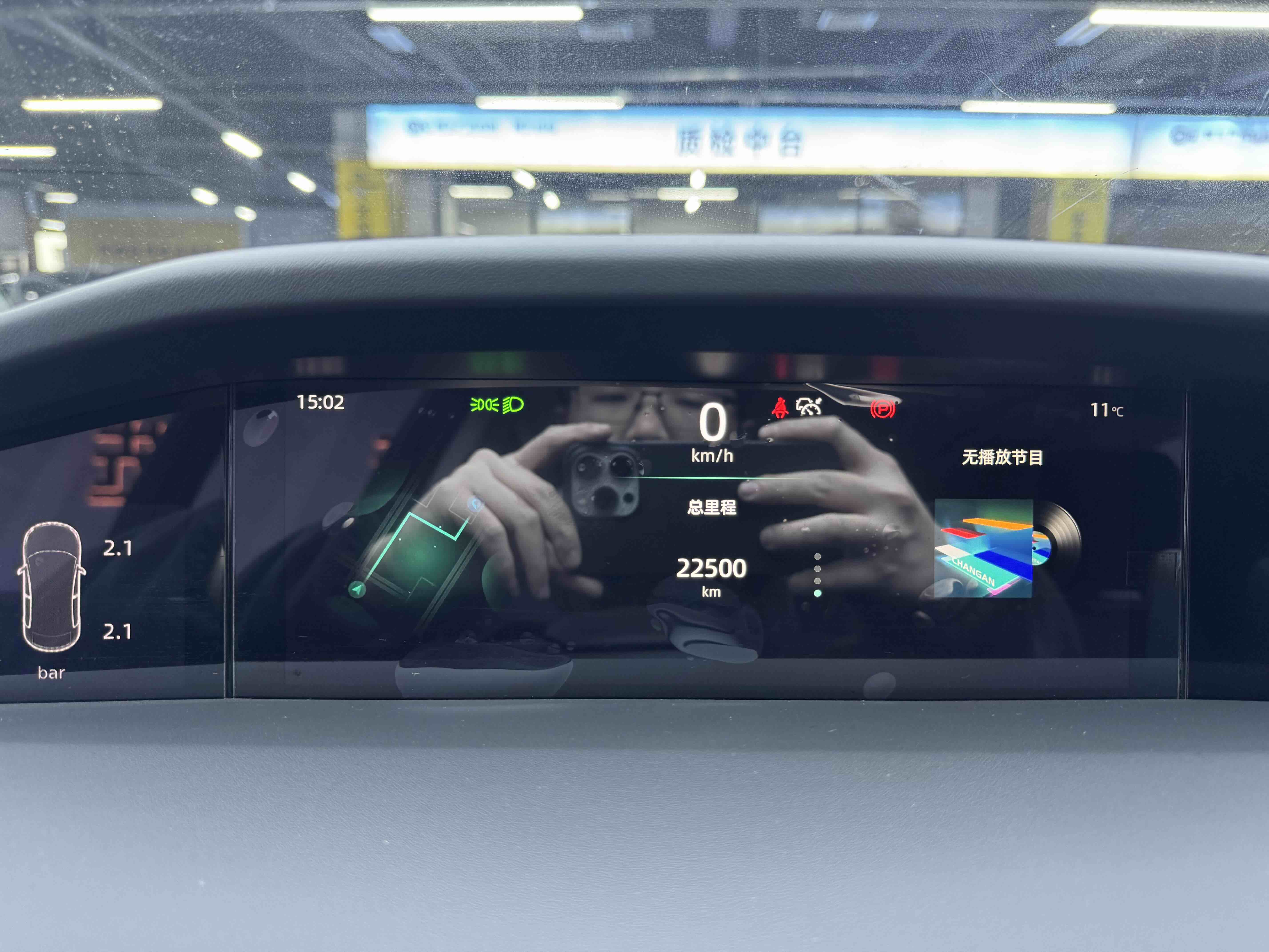 Changan UNI-K 2022 immagine di auto #10