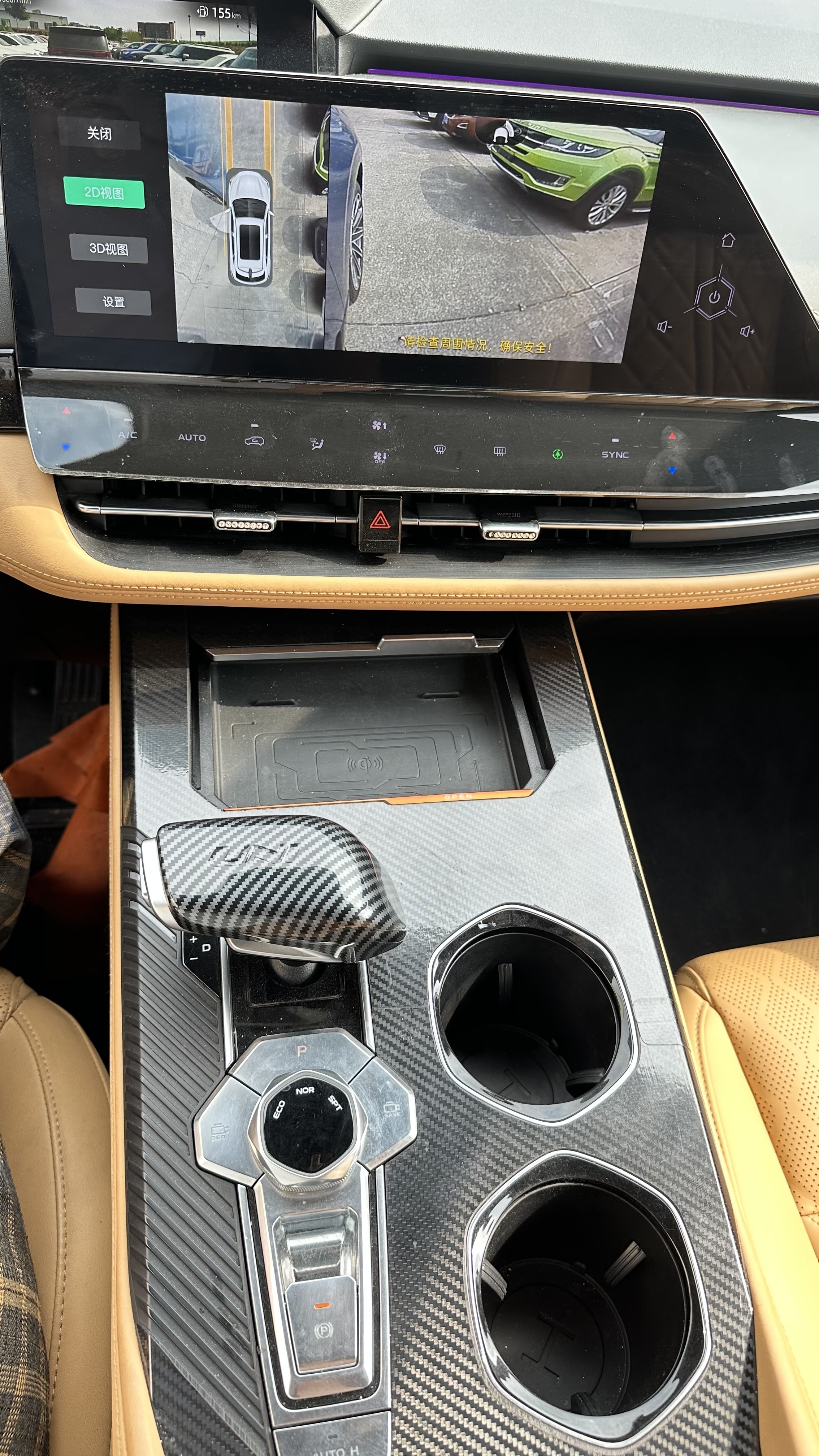 Changan UNI-K 2021 immagine di auto #10