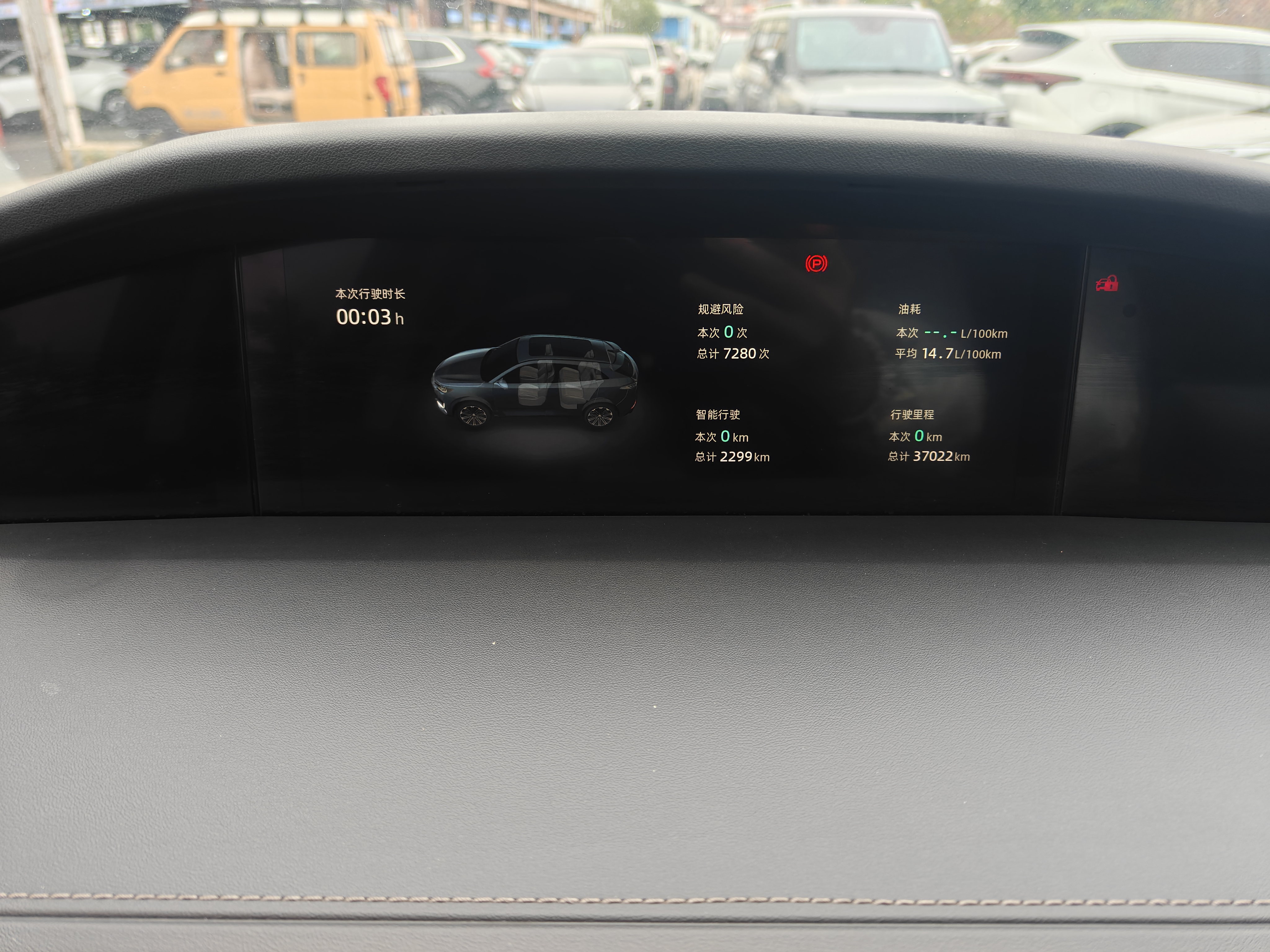 Changan UNI-K 2021 car image #10