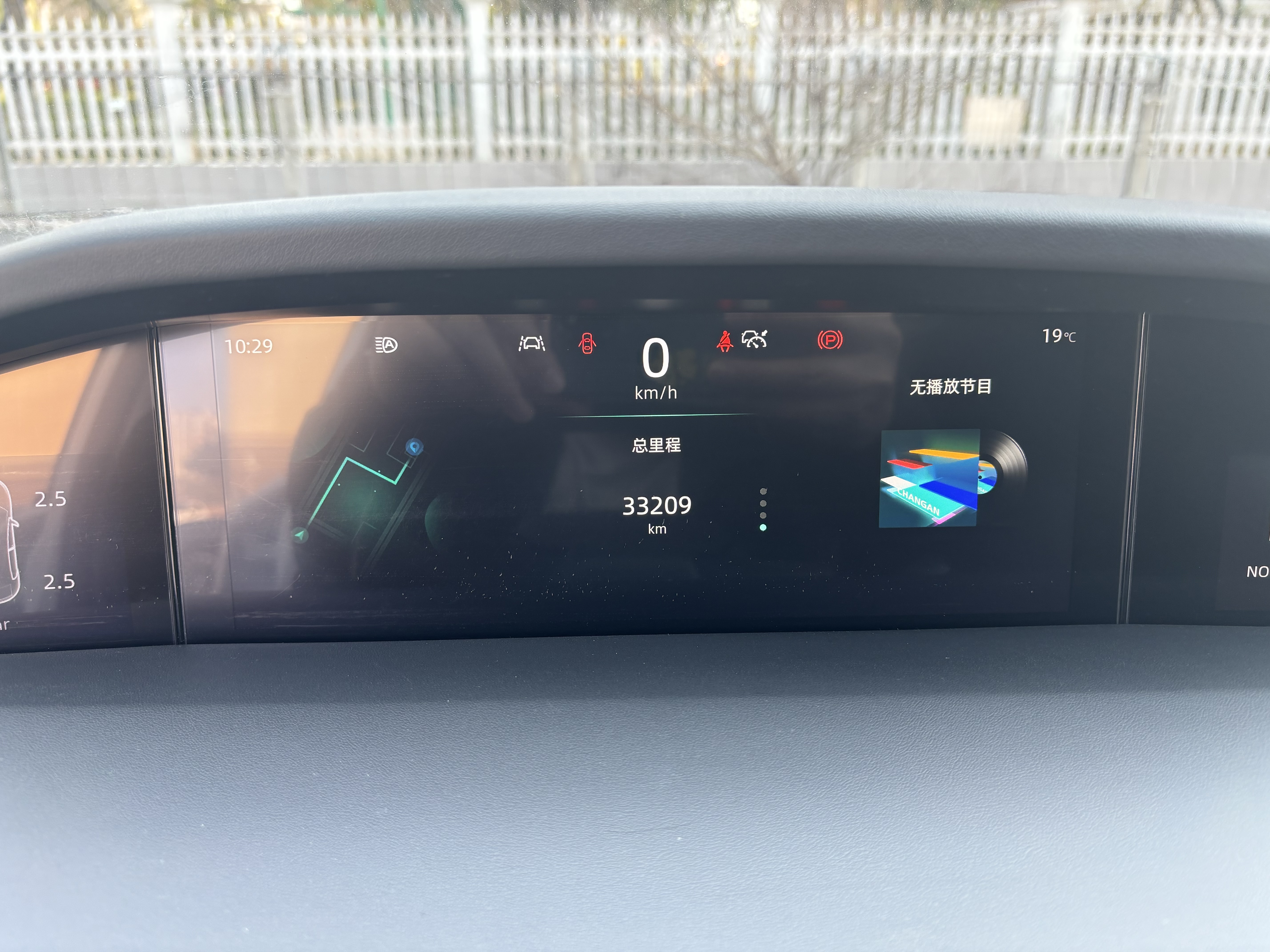 Changan UNI-K 2022 car image #10