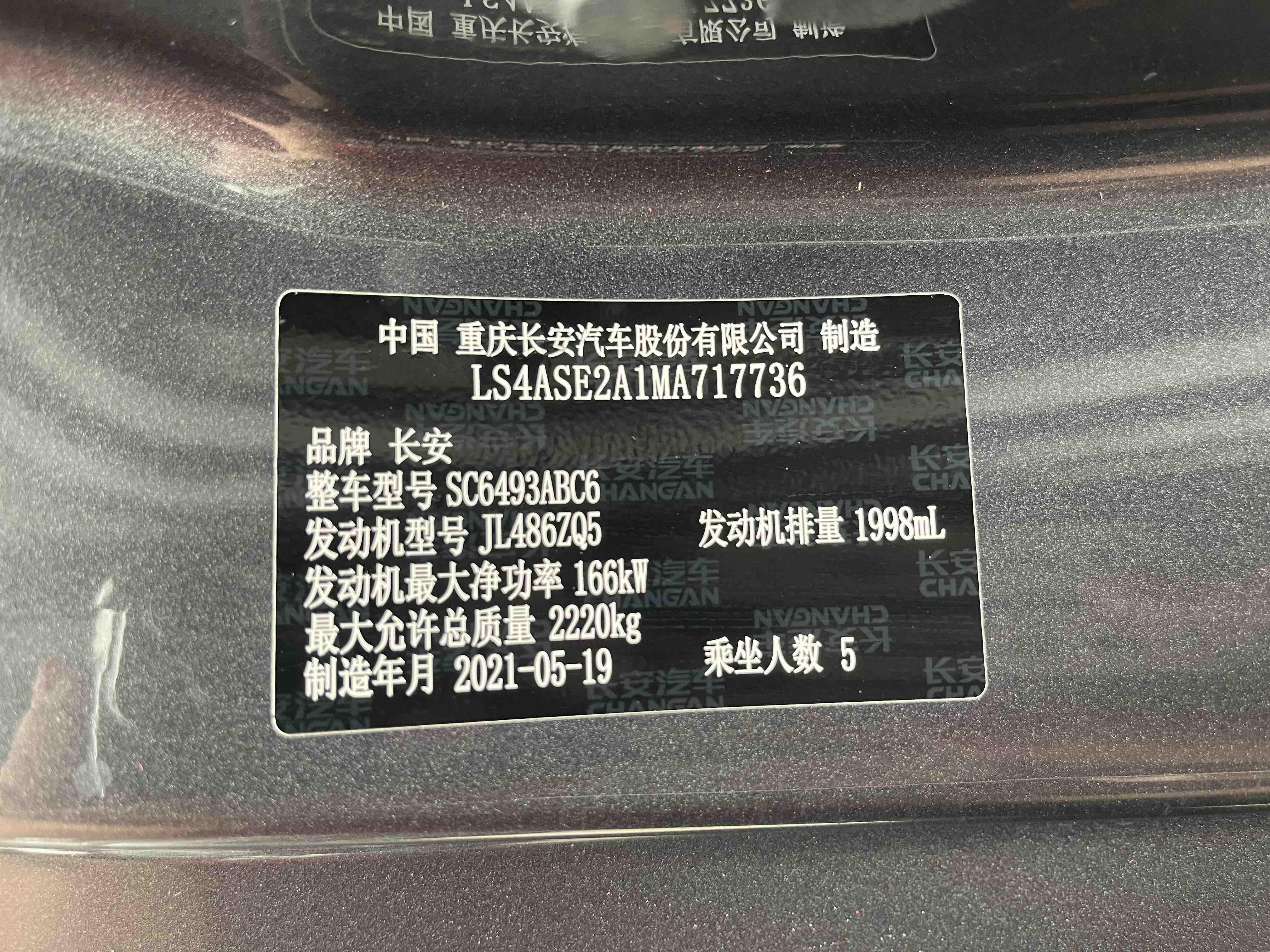 Changan UNI-K 2021 #10 Changan UNI-K 2021 car image #10