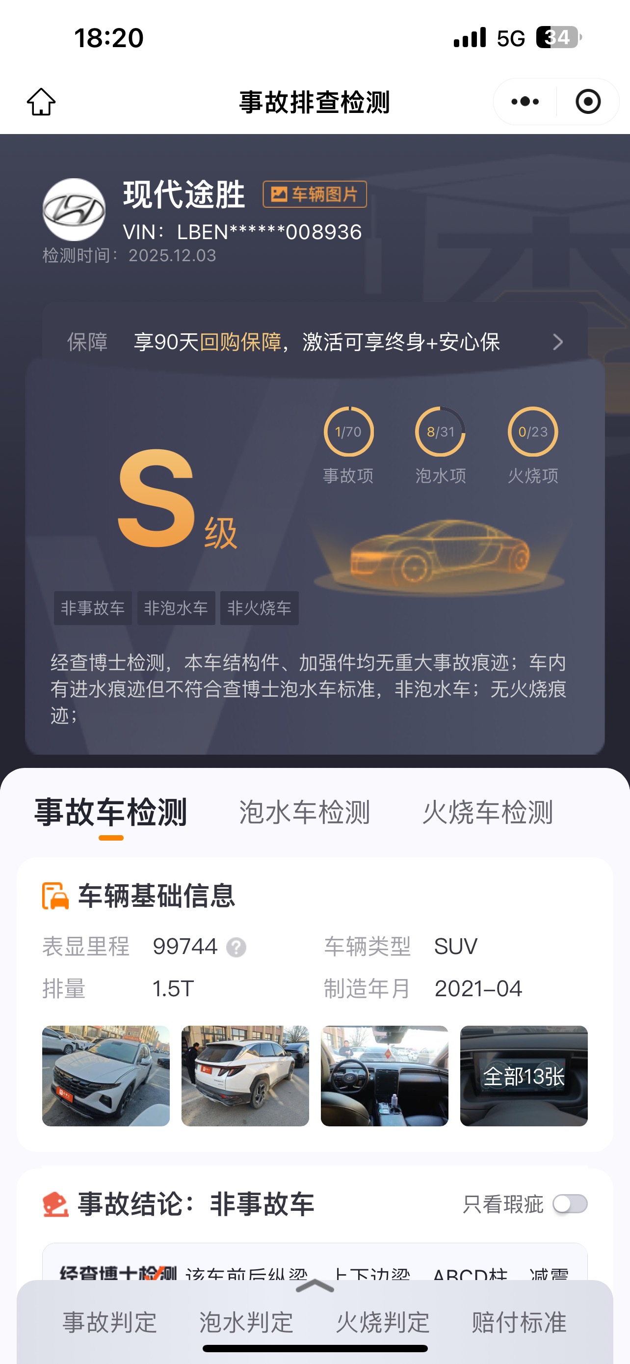 Hyundai Tucson 2021 car image #10