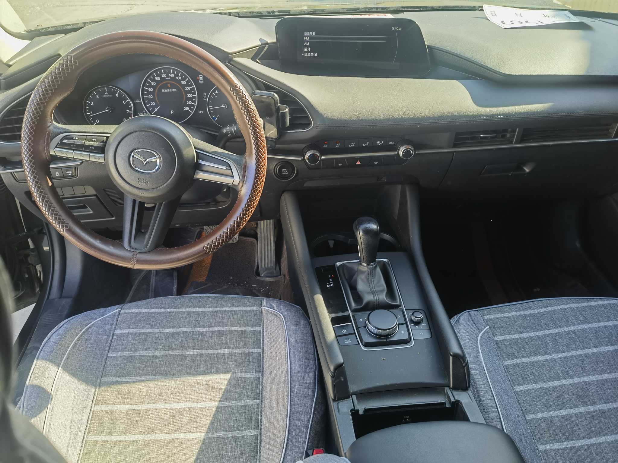 马自达 马自达3 昂克赛拉 2022 汽车图片 #10