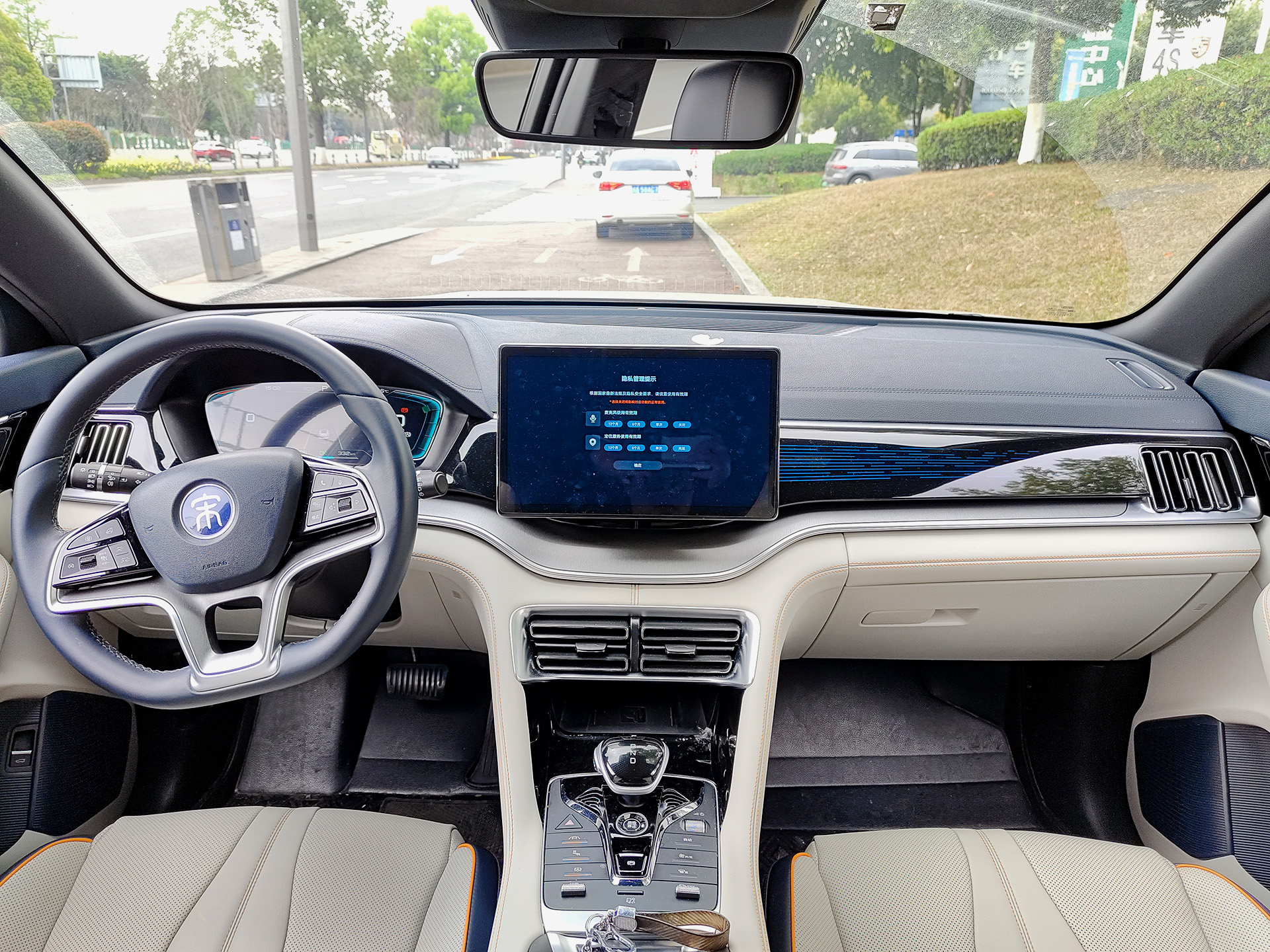 BYD Song Plus New Energy 2023 car image #10