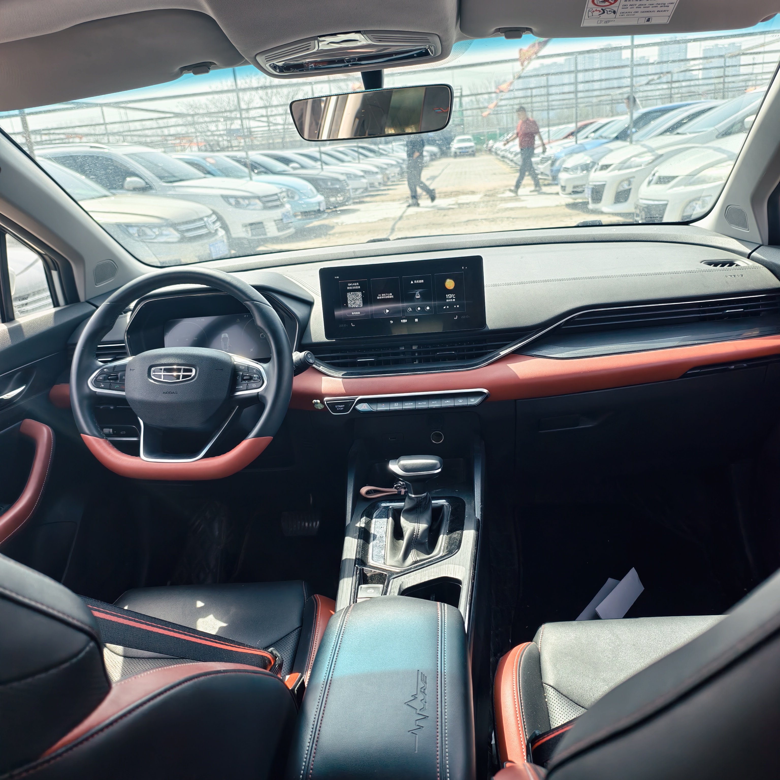 GEELY Emgrand S 2021 car image #10