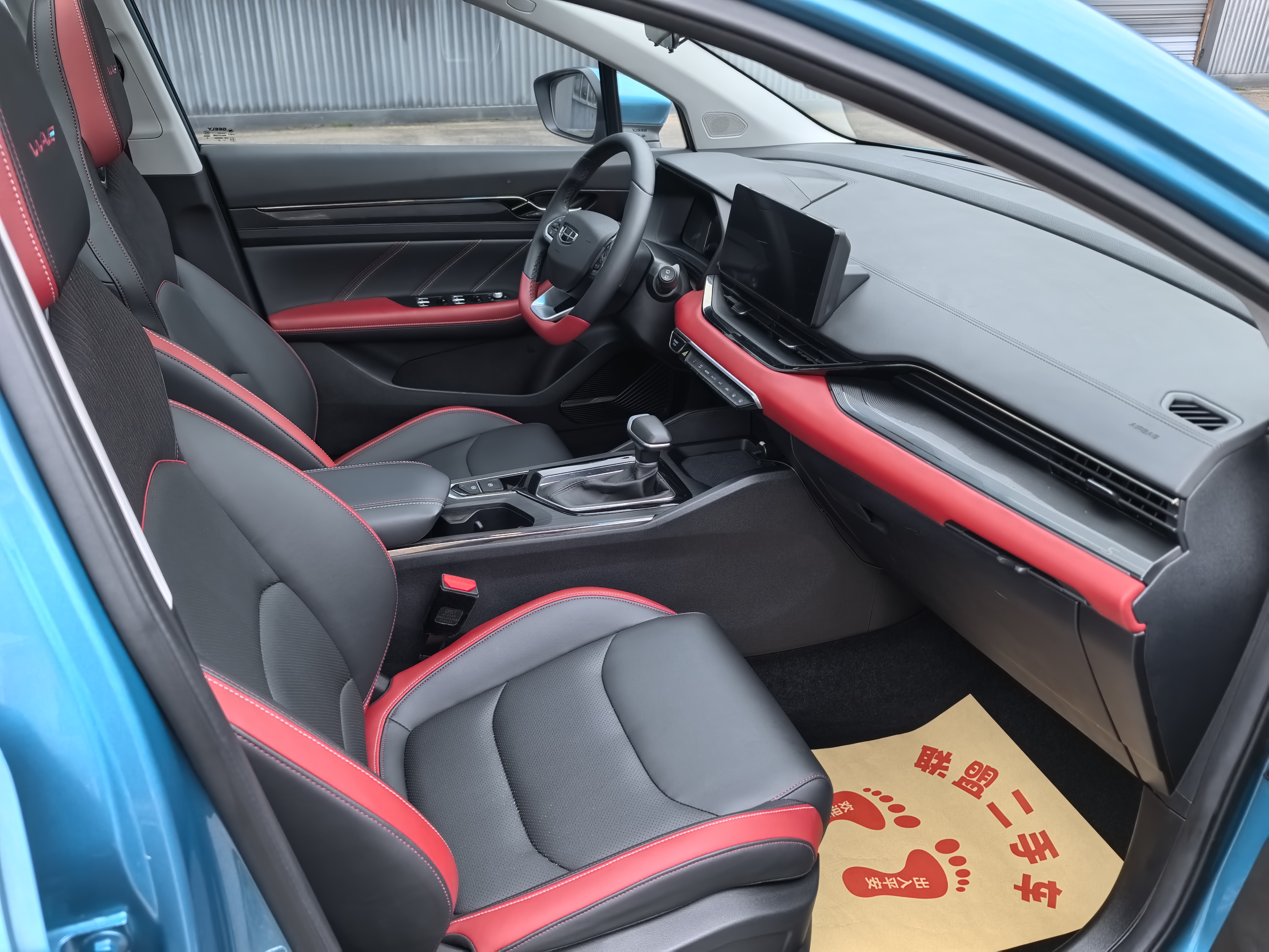 GEELY Emgrand S 2021 #10 GEELY Emgrand S 2021 car image #10