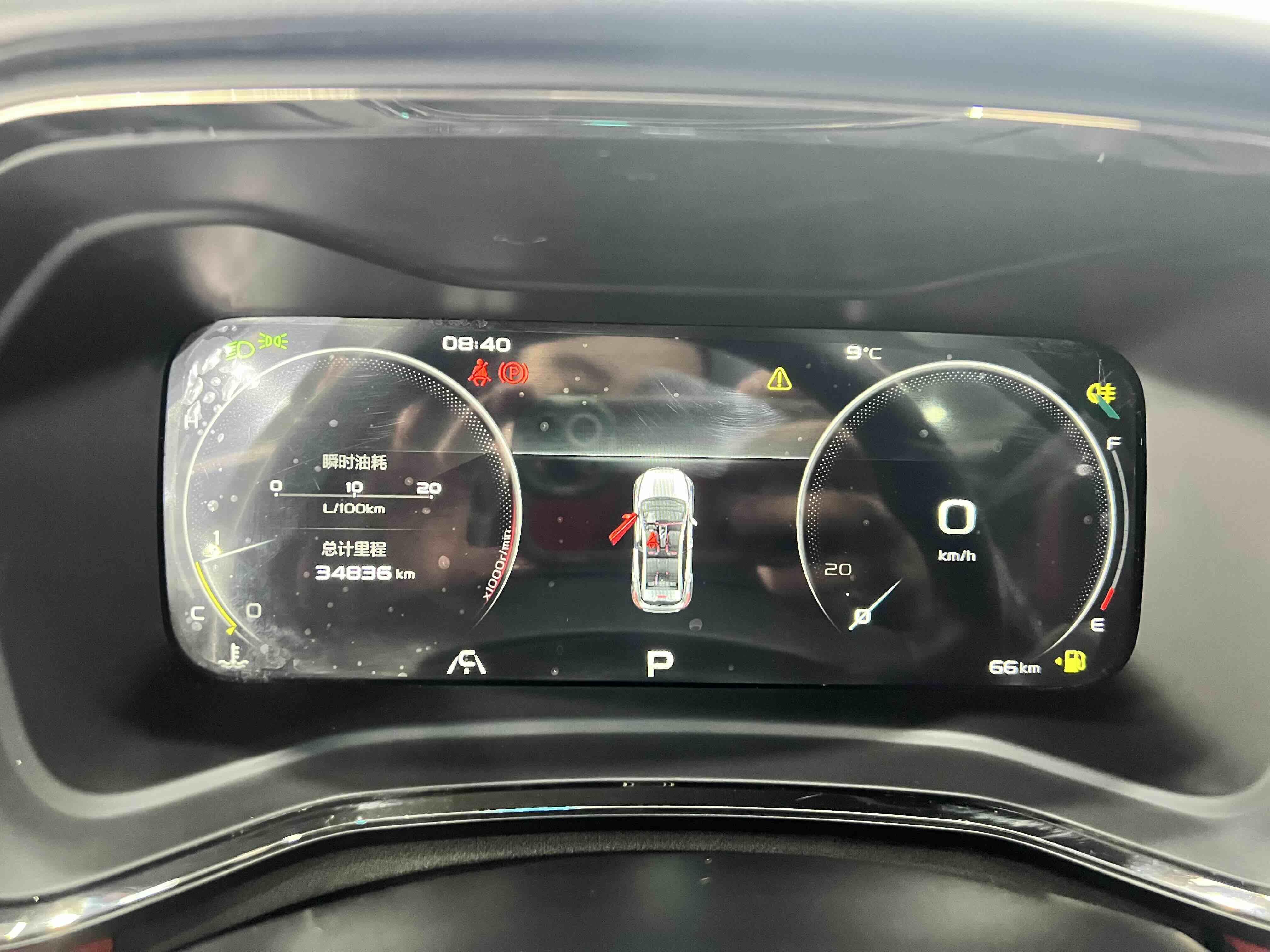 Emgrand S 2021 car image #10