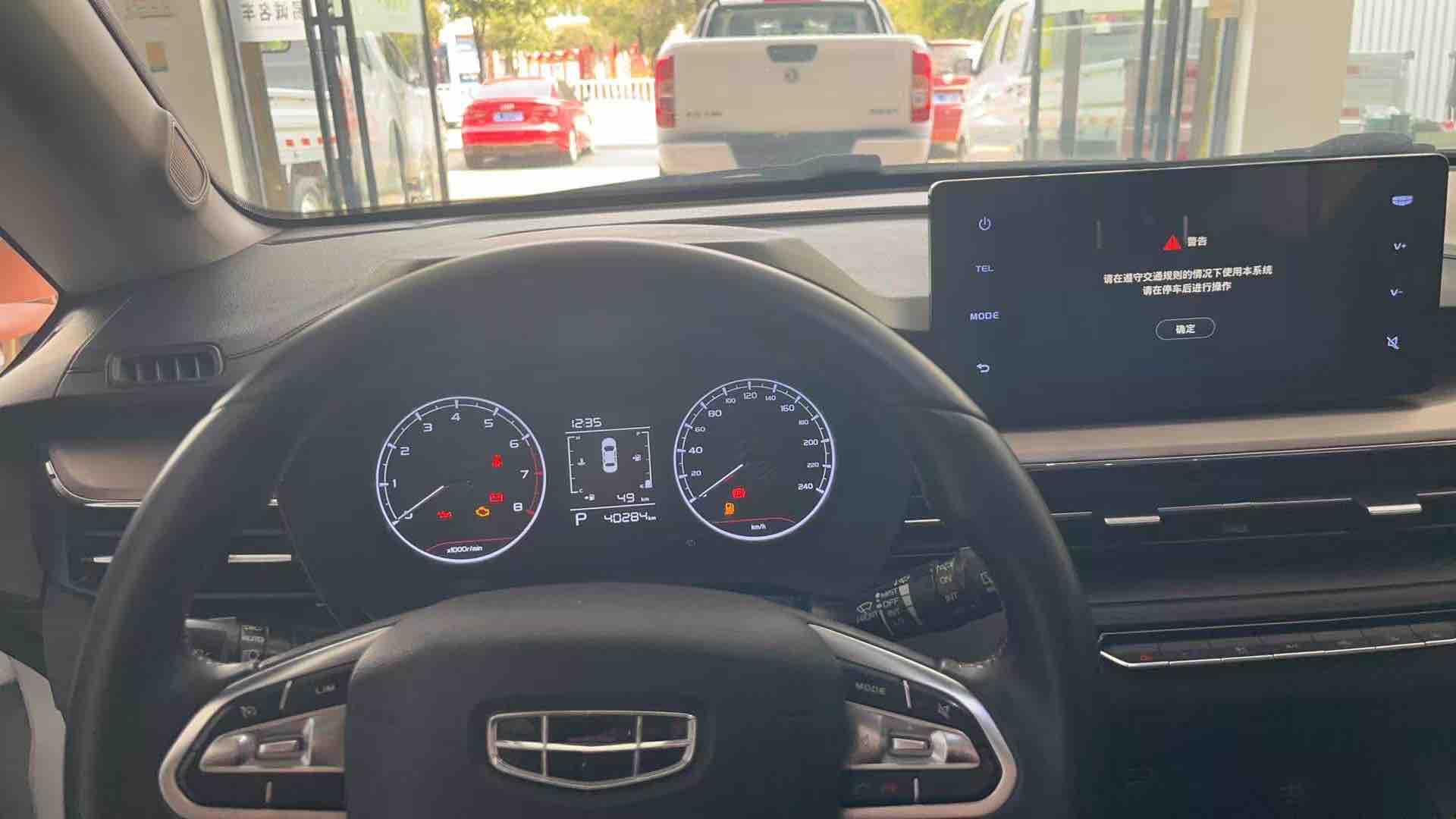 GEELY Vision X3 2022 image de voiture #10