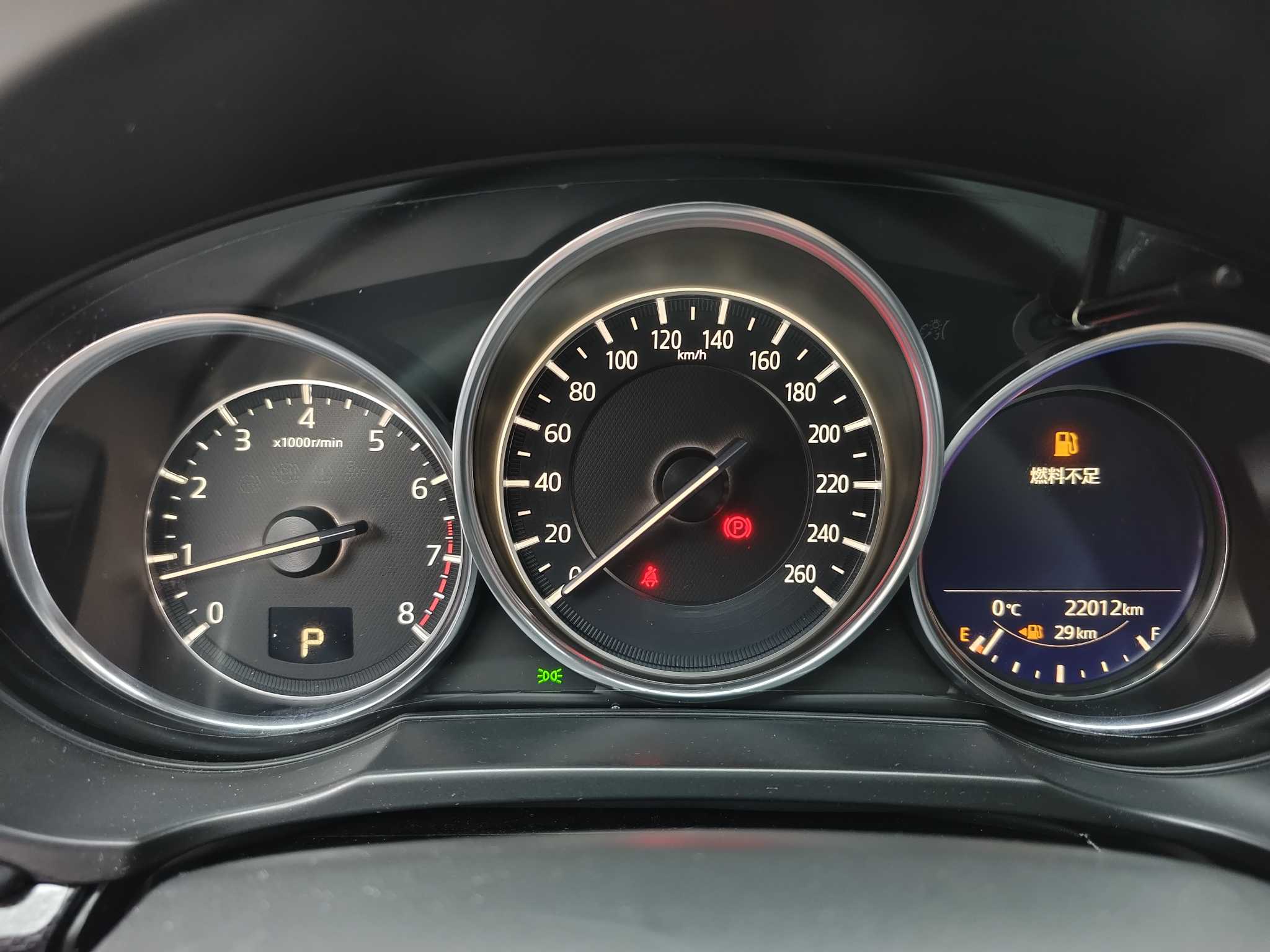 Mazda CX-5 2022 car image #10