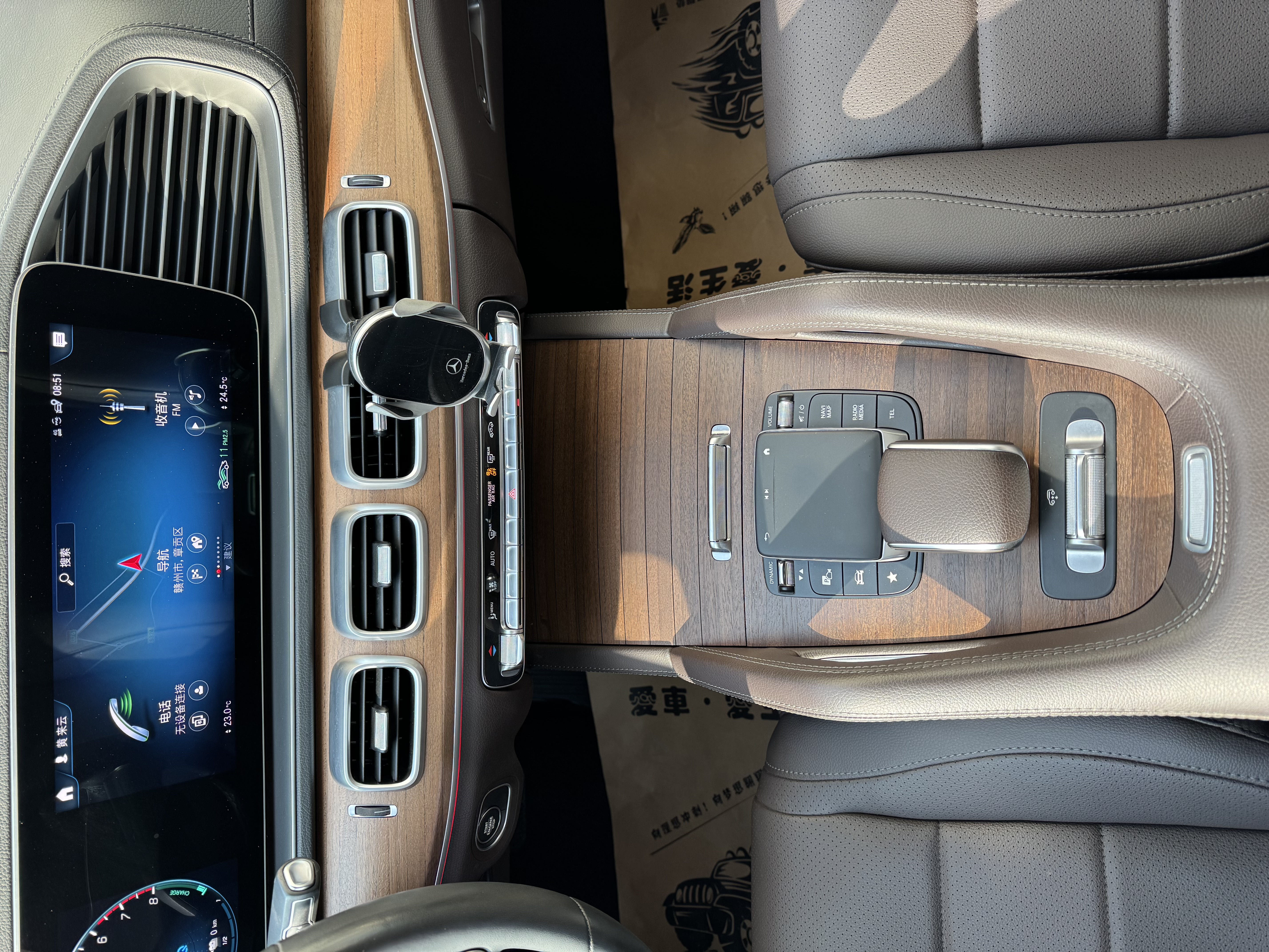 Mercedes-Benz GLE Class New Energy 2021 car image #10