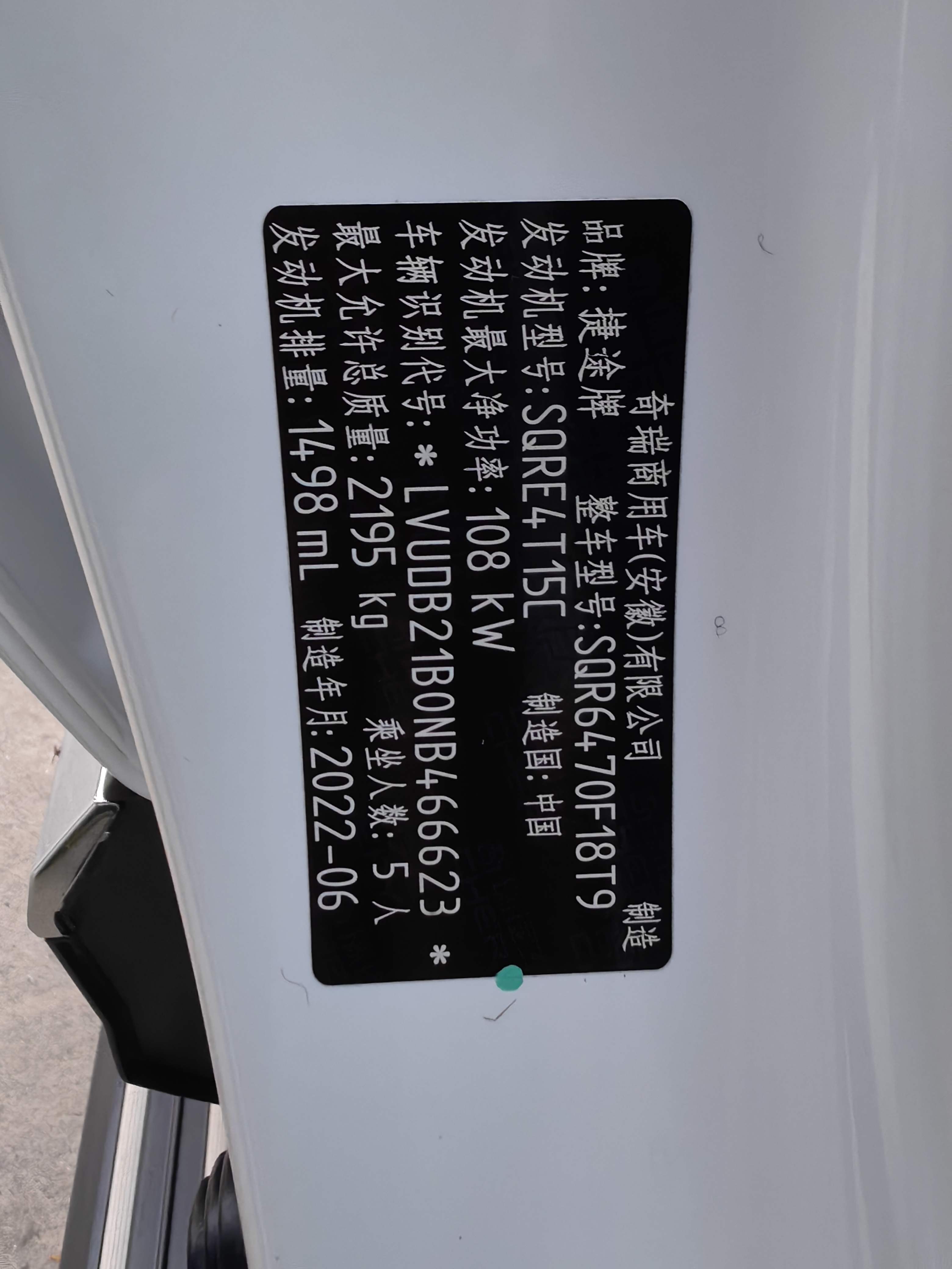 Jetour X70 PLUS 2022 #10 Jetour X70 PLUS 2022 صورة سيارة #10