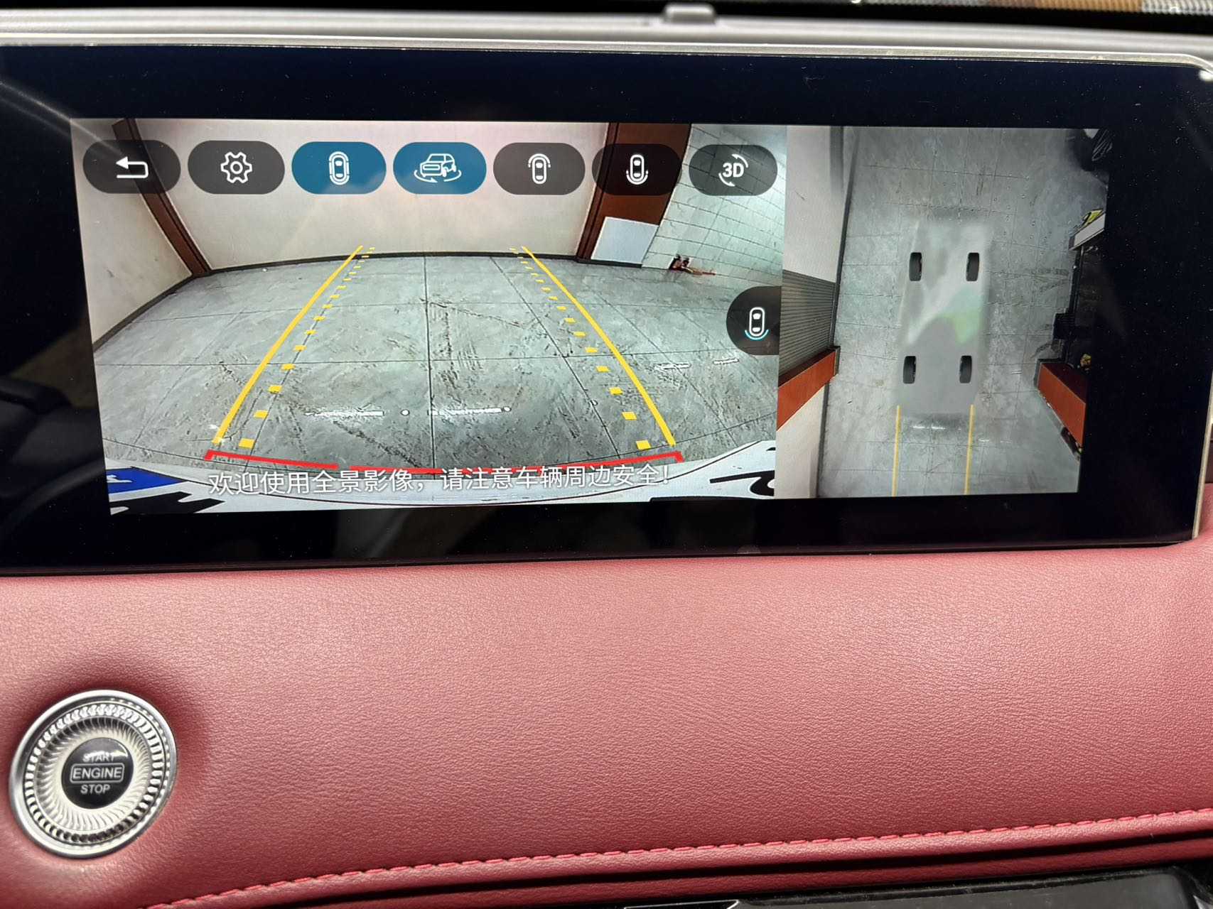 X70 PLUS 2022 car image #10