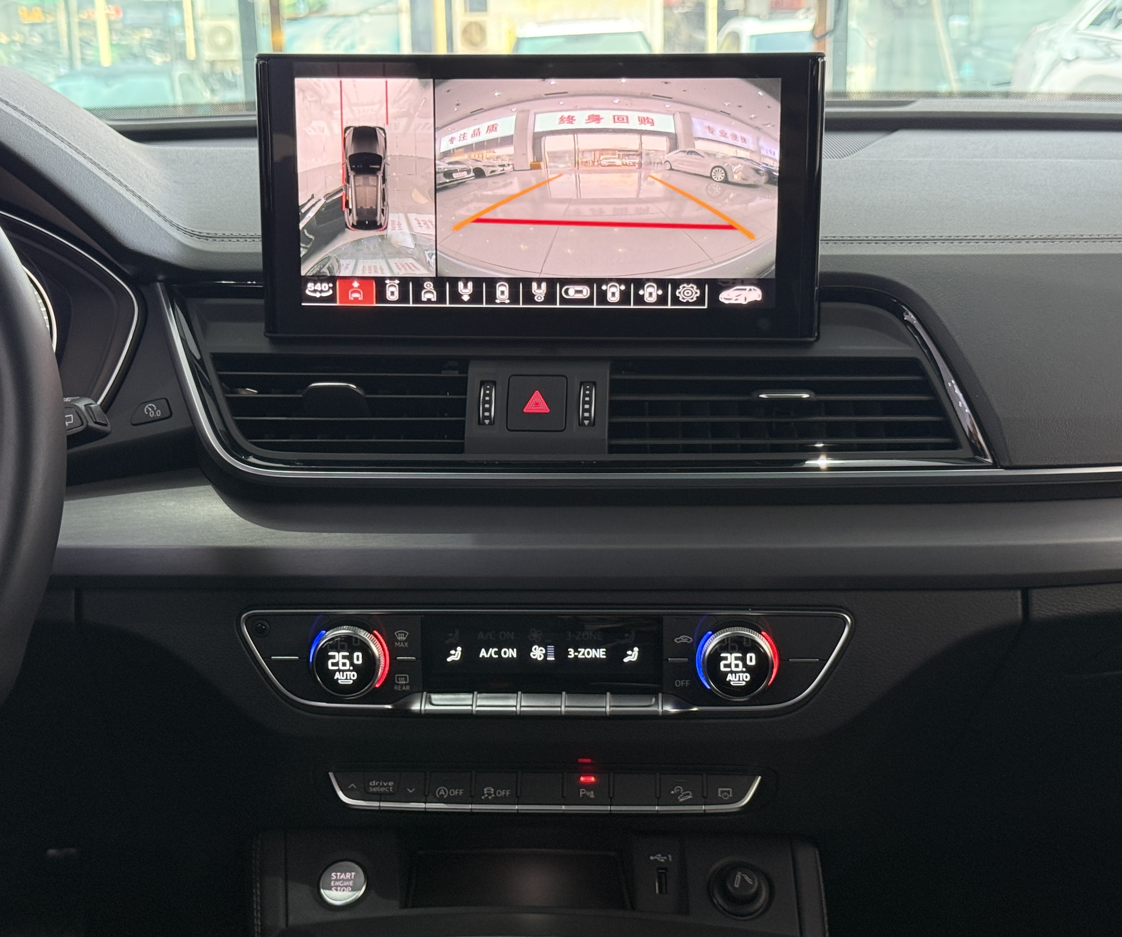 Audi Q5L 2021 car image #10