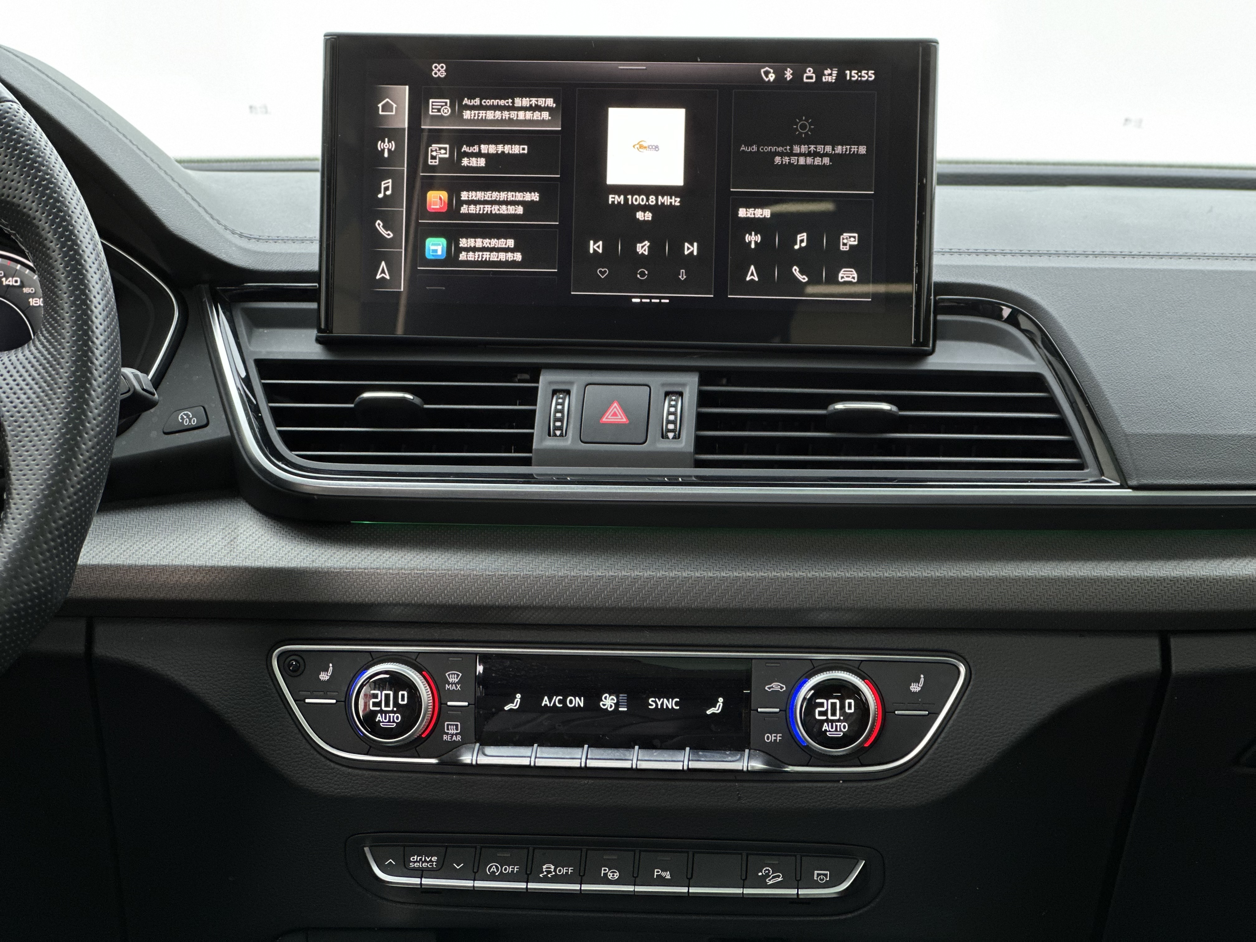 Audi Q5L 2022 car image #10