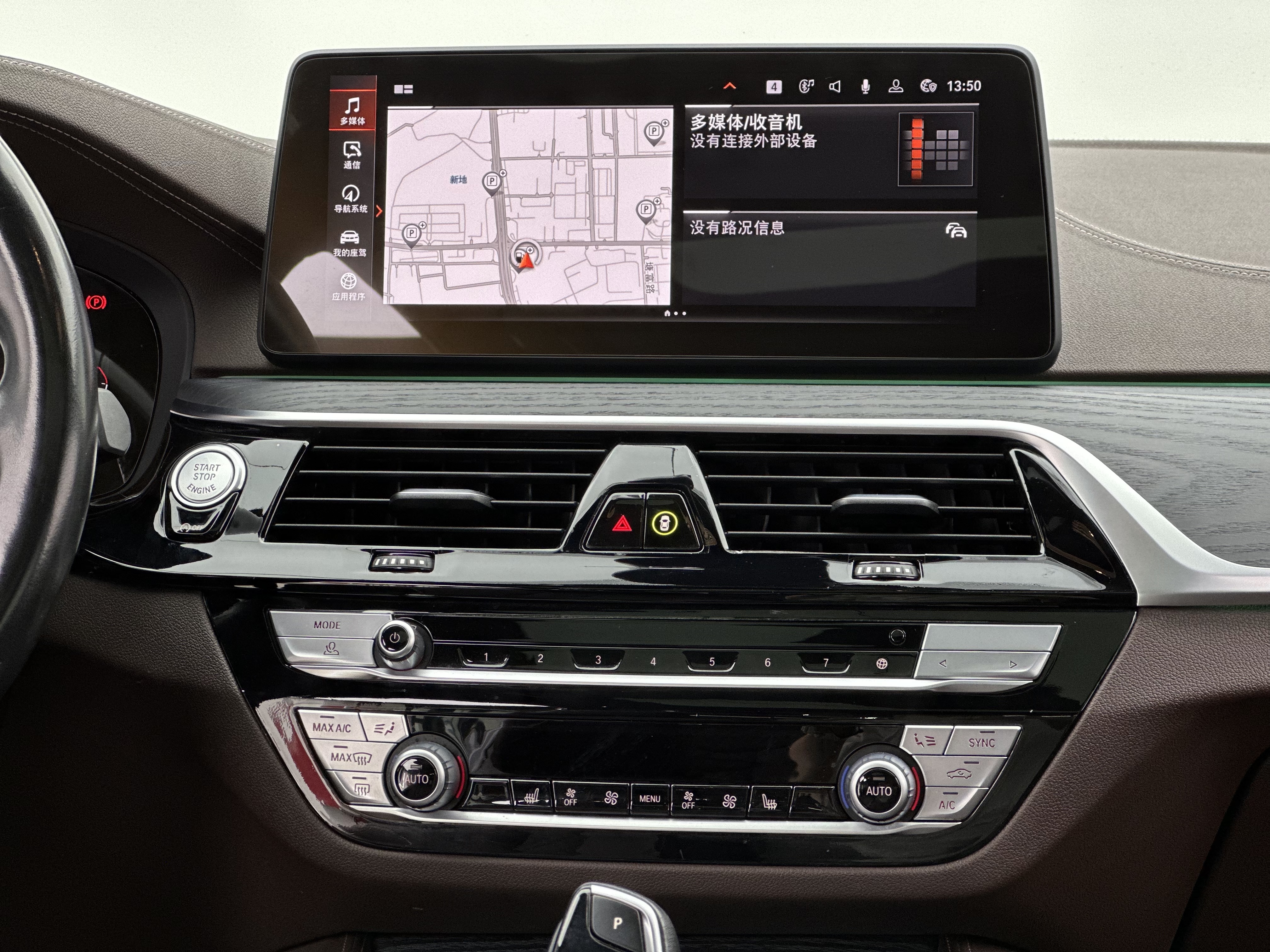 BMW 5 Series 2021 #10 BMW 5 Series 2021 car image #10