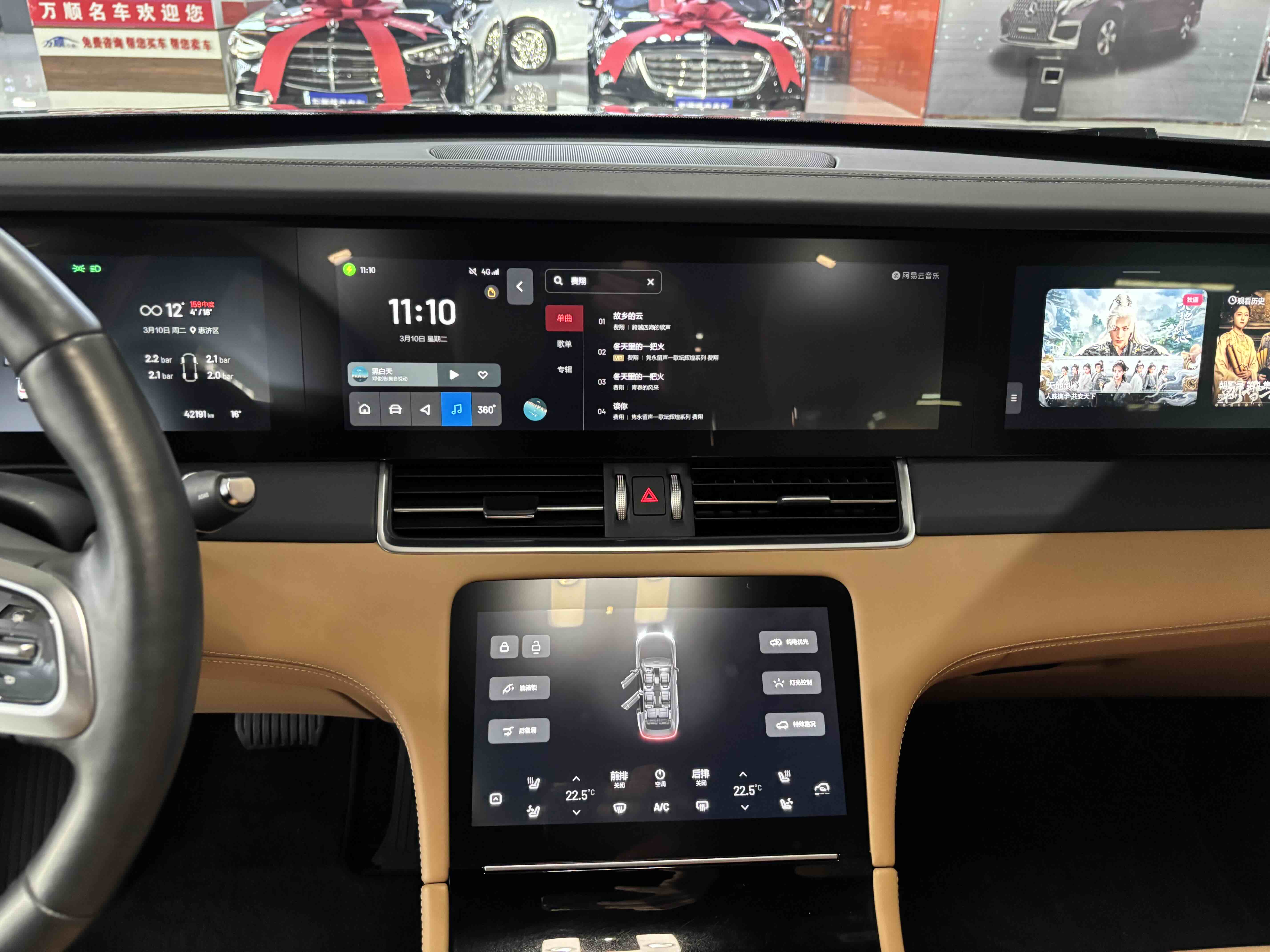 Li One 2022 صورة سيارة #10