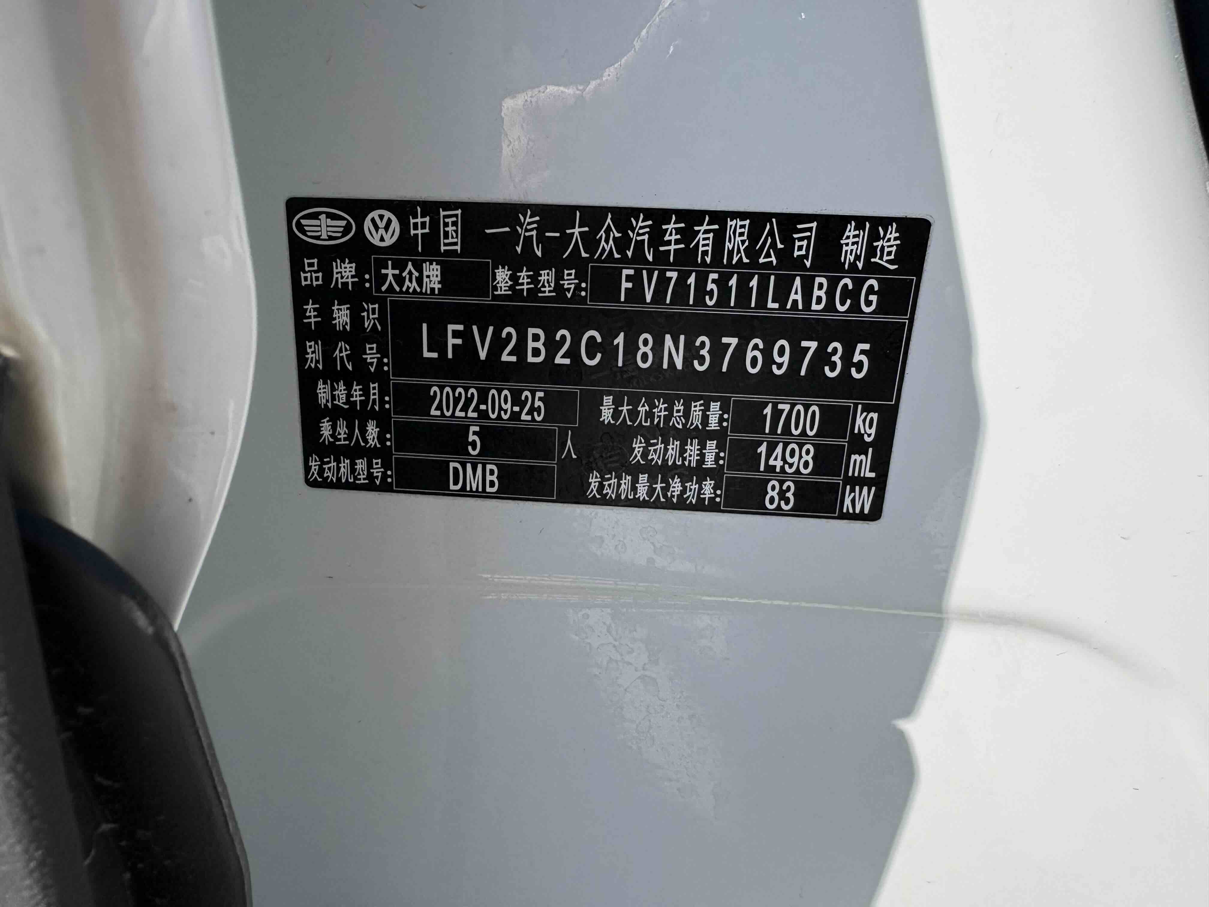 Volkswagen Tacqua 2023 #10 Volkswagen Tacqua 2023 immagine di auto #10