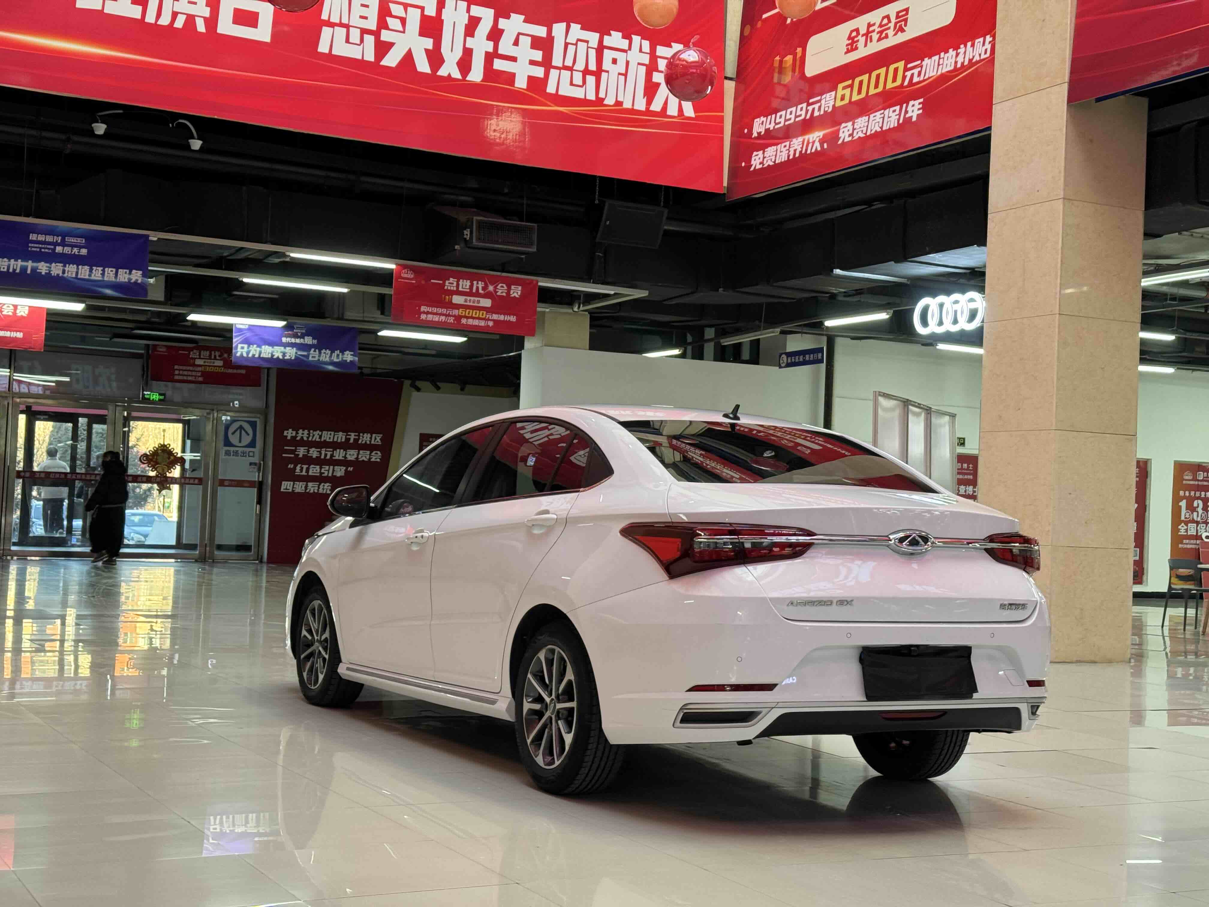 Chery Arrizo GX 2022 immagine di auto #10