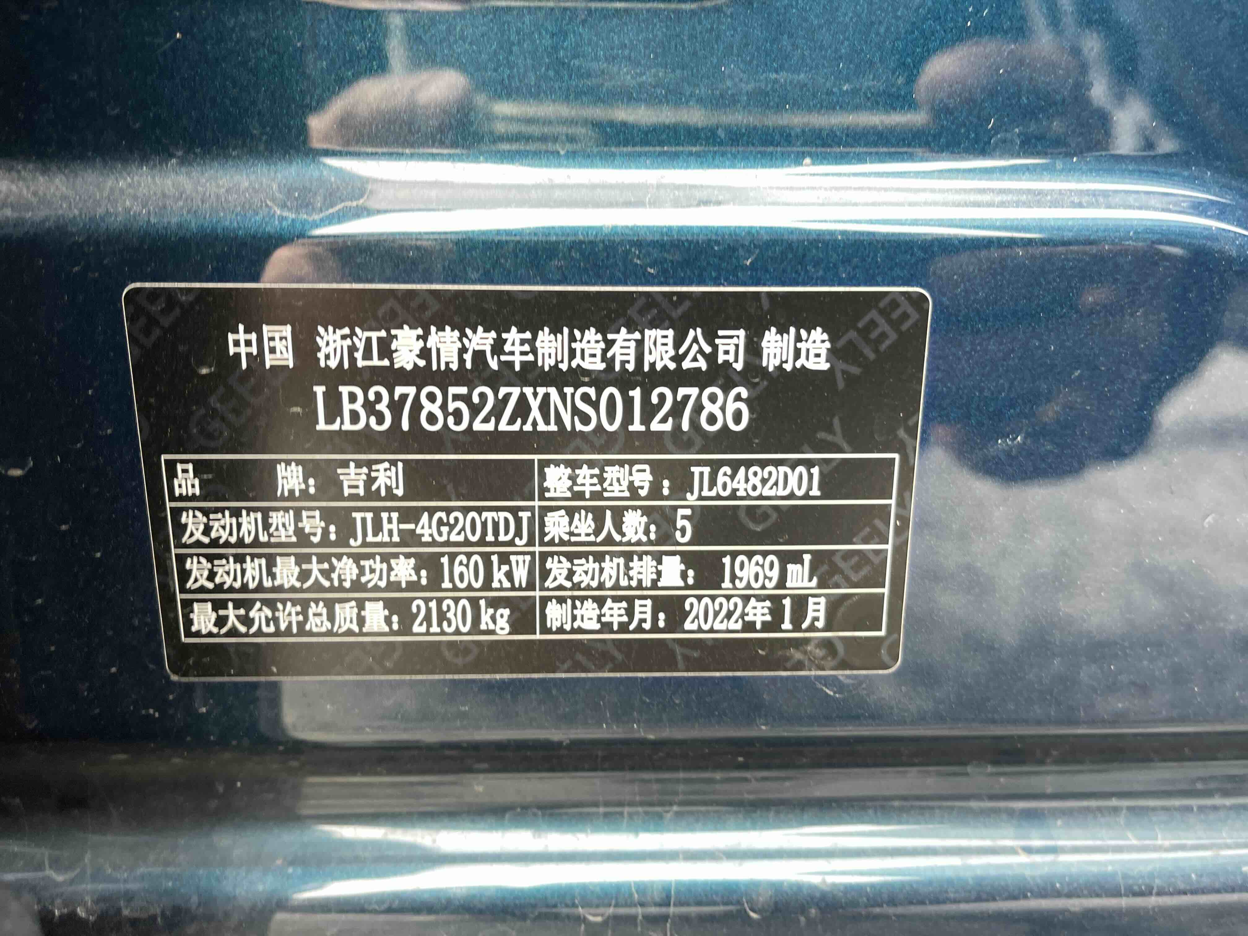 GEELY Monjaro 2022 #10 GEELY Monjaro 2022 car image #10