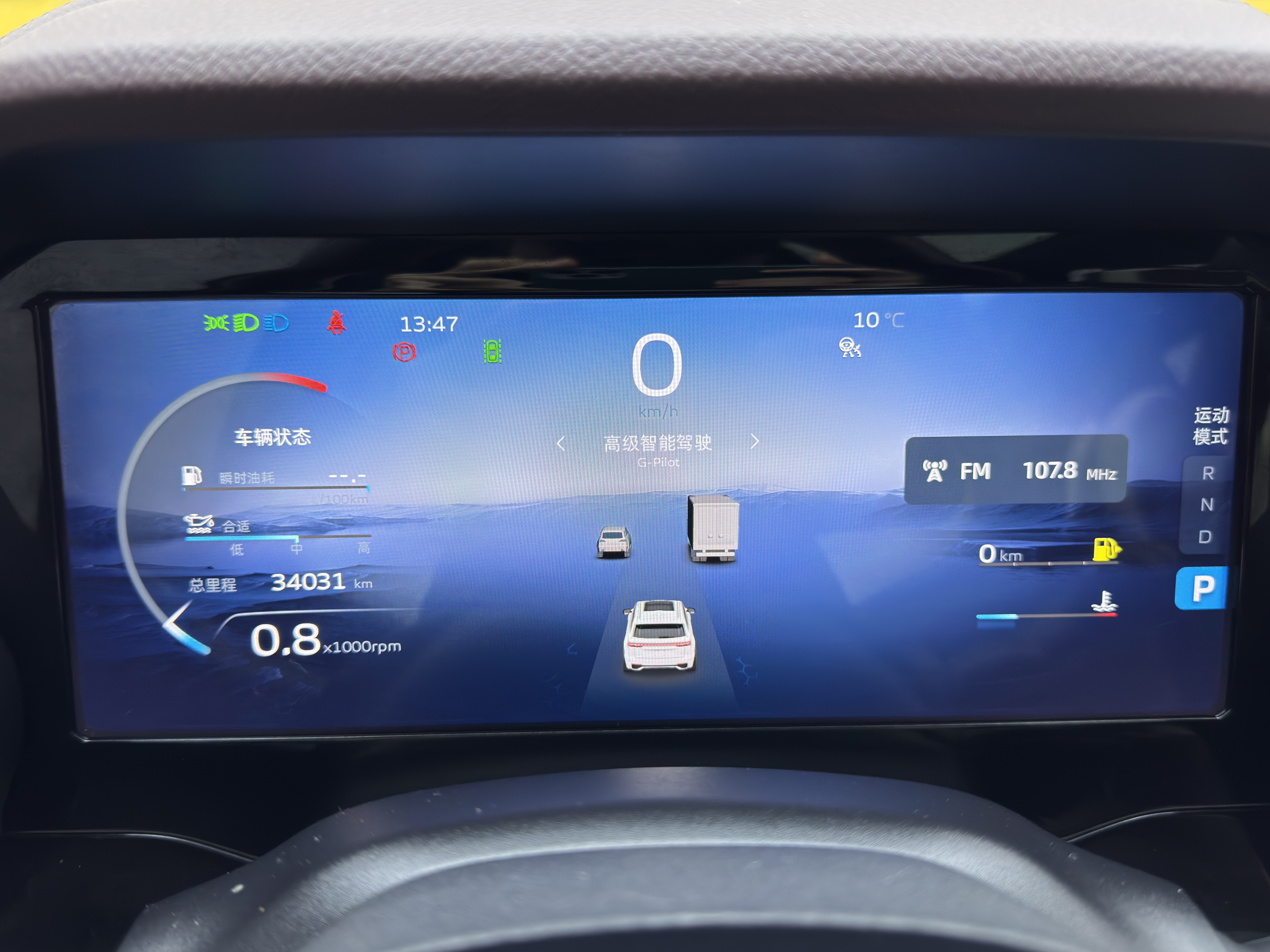 GEELY Monjaro 2023 car image #10