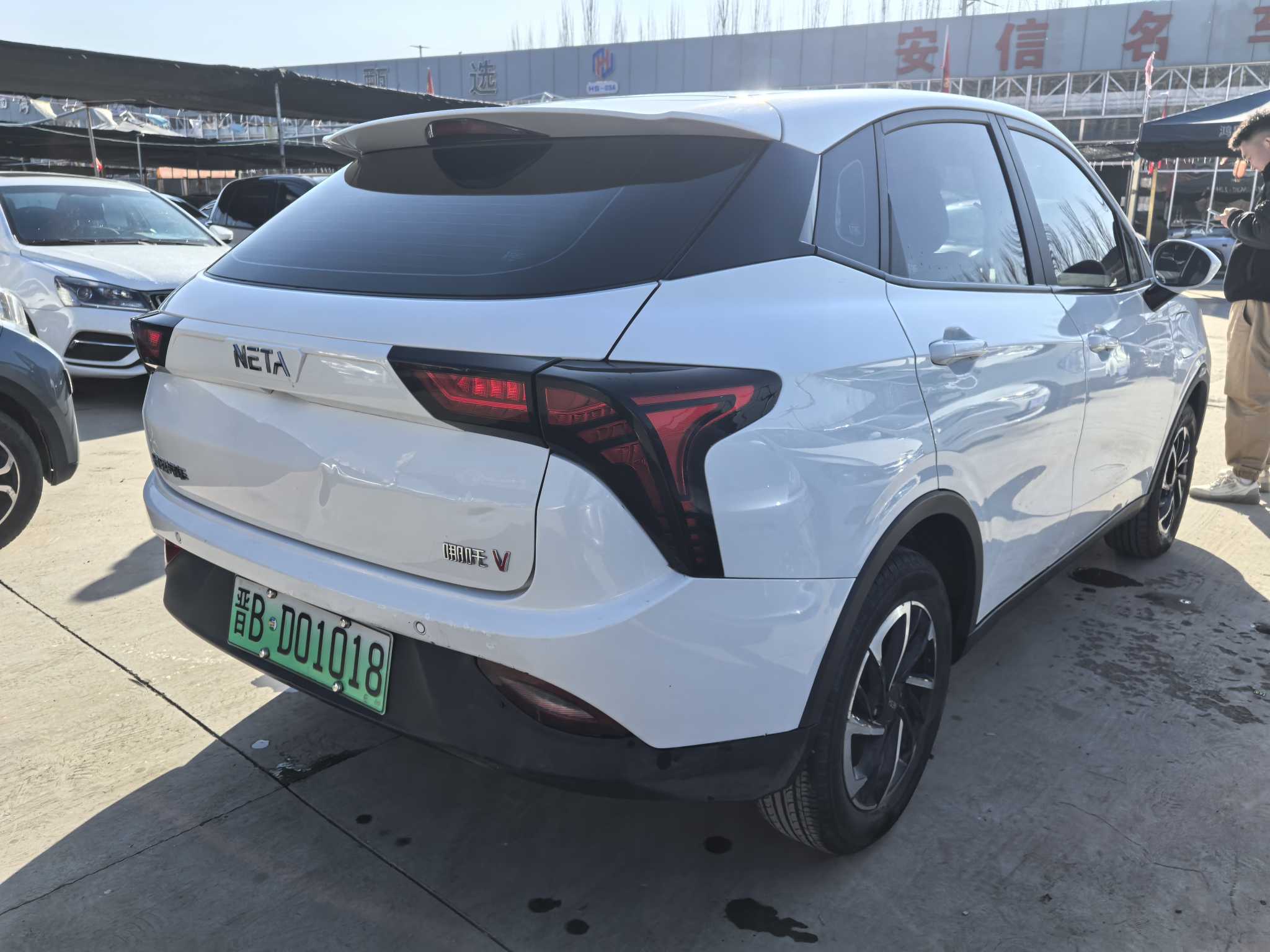 Neta V 2021 imagen de coche #10