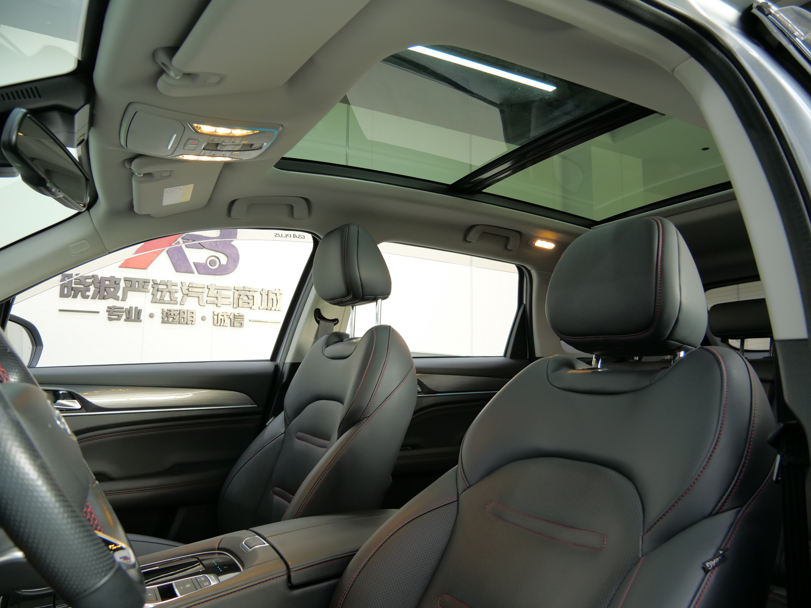 GAC Trumpchi GS4 PLUS 2022 car image #10