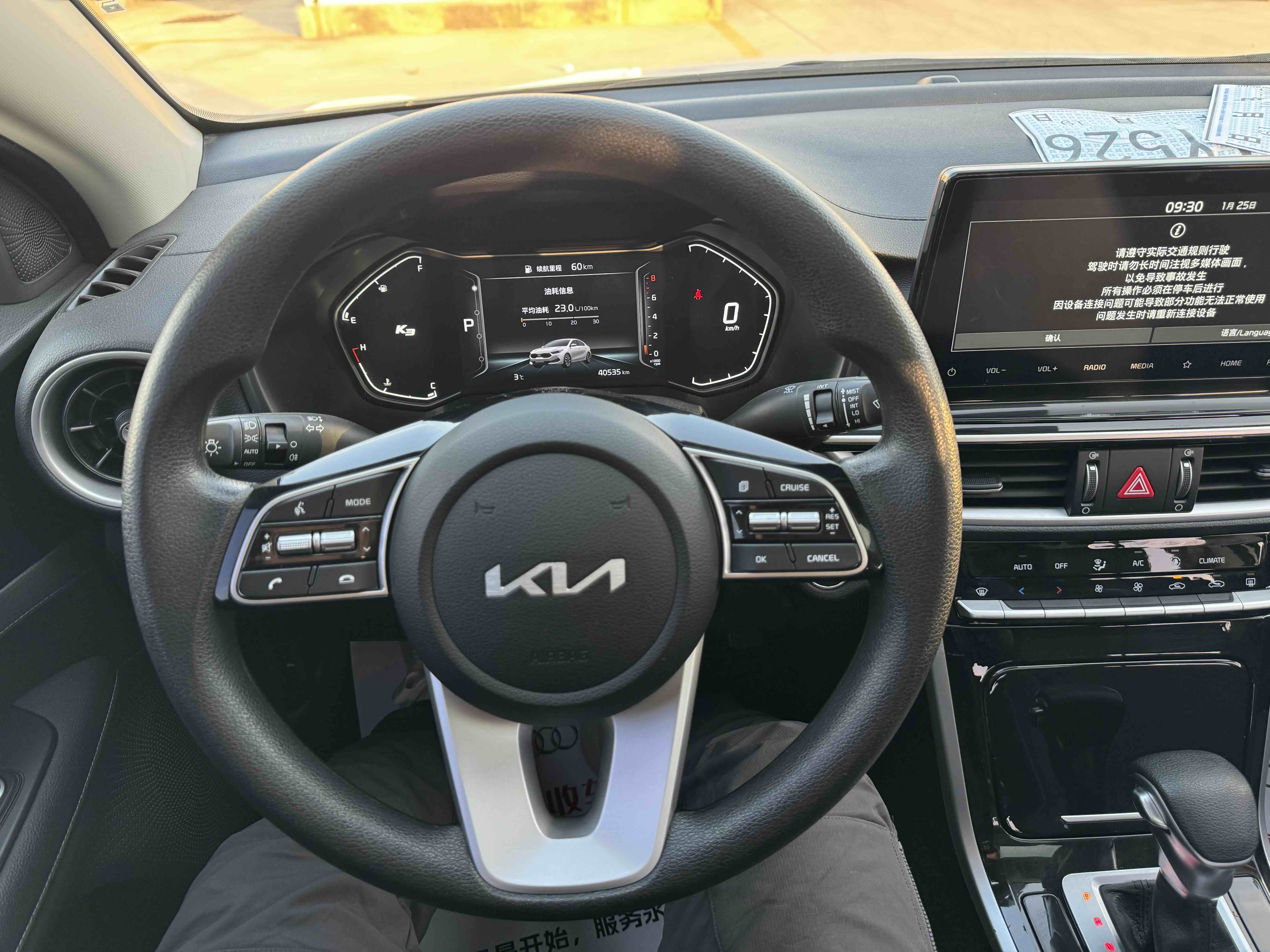 Kia K3 2022 изображение автомобиля #10