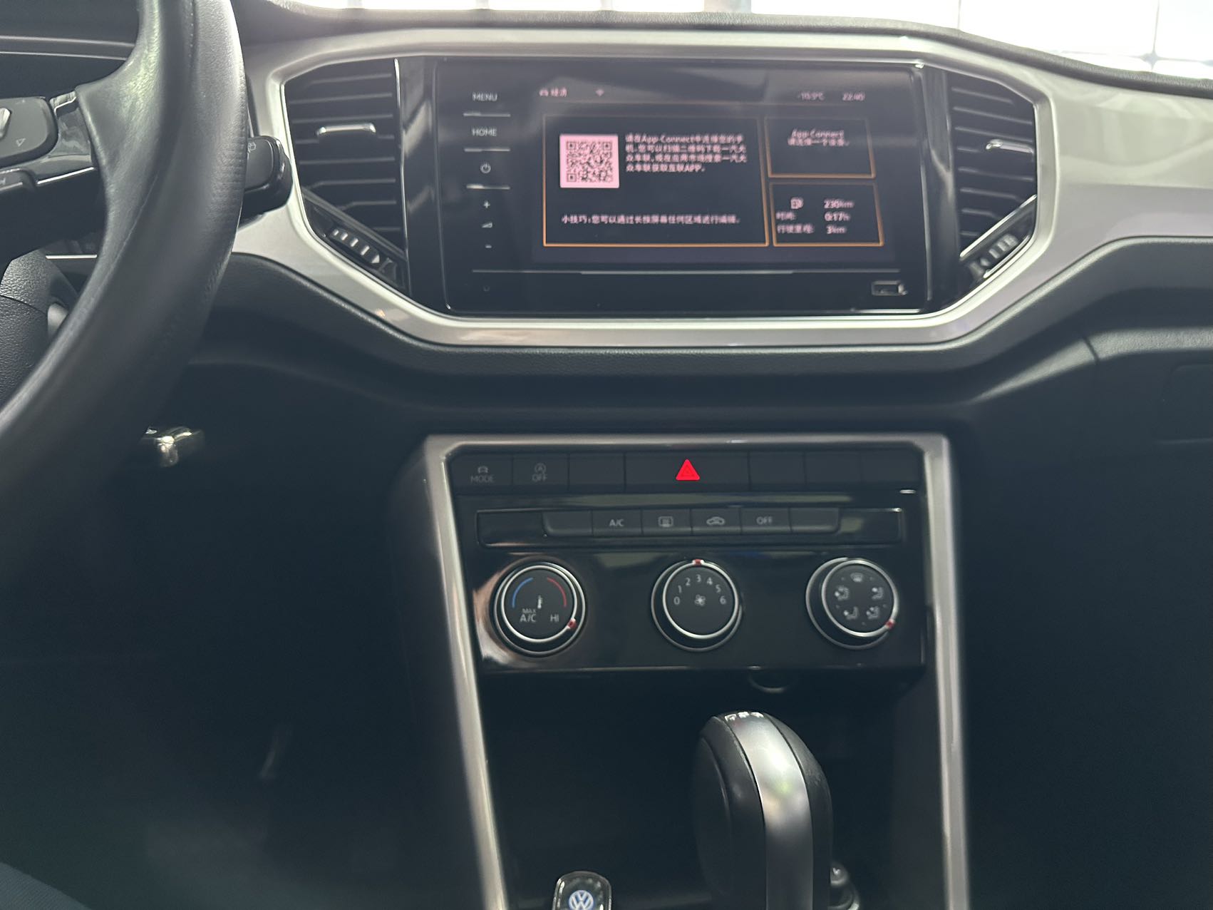Volkswagen T-Roc 2022 car image #10