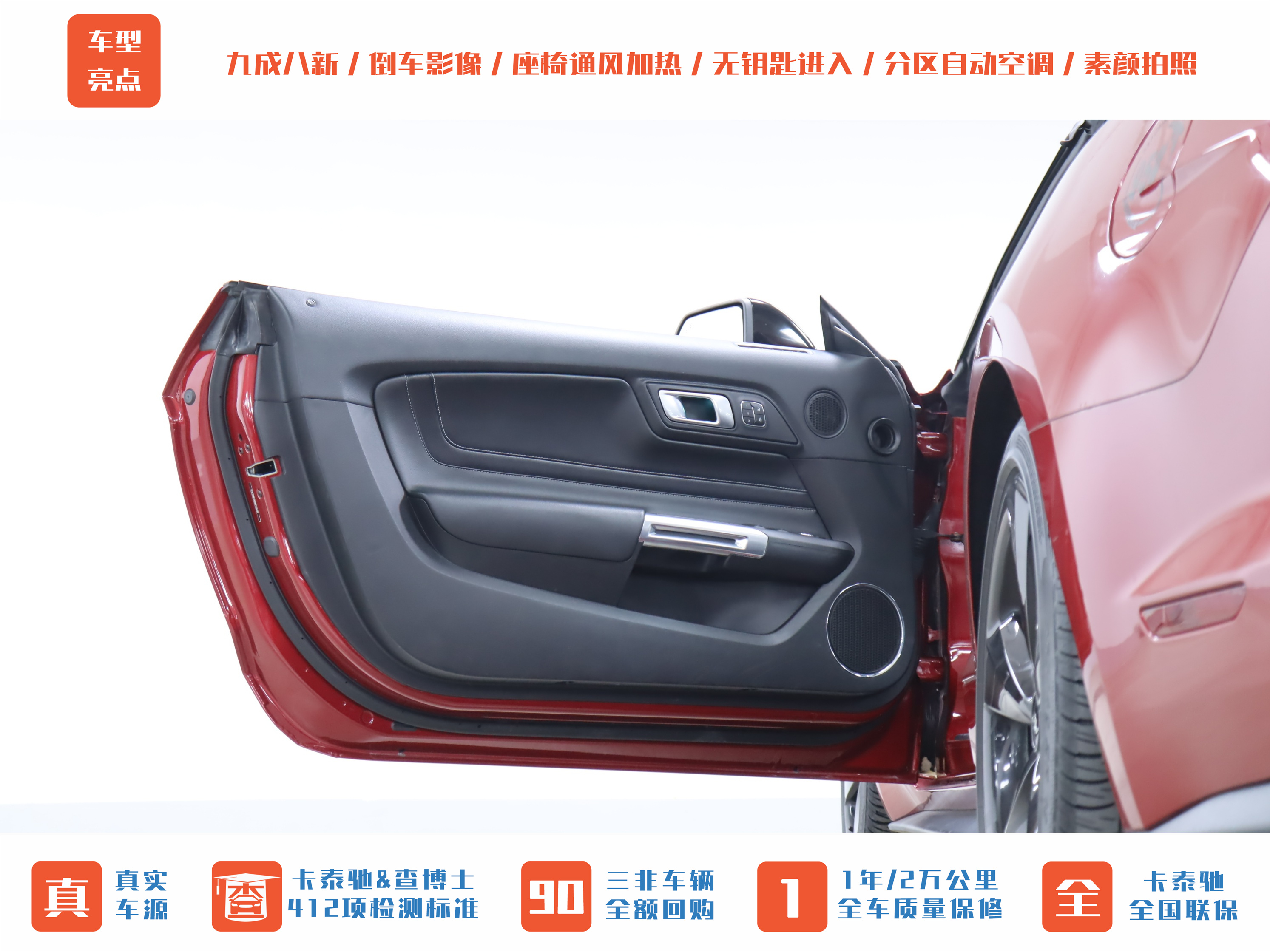 Ford Mustang 2022 صورة سيارة #10