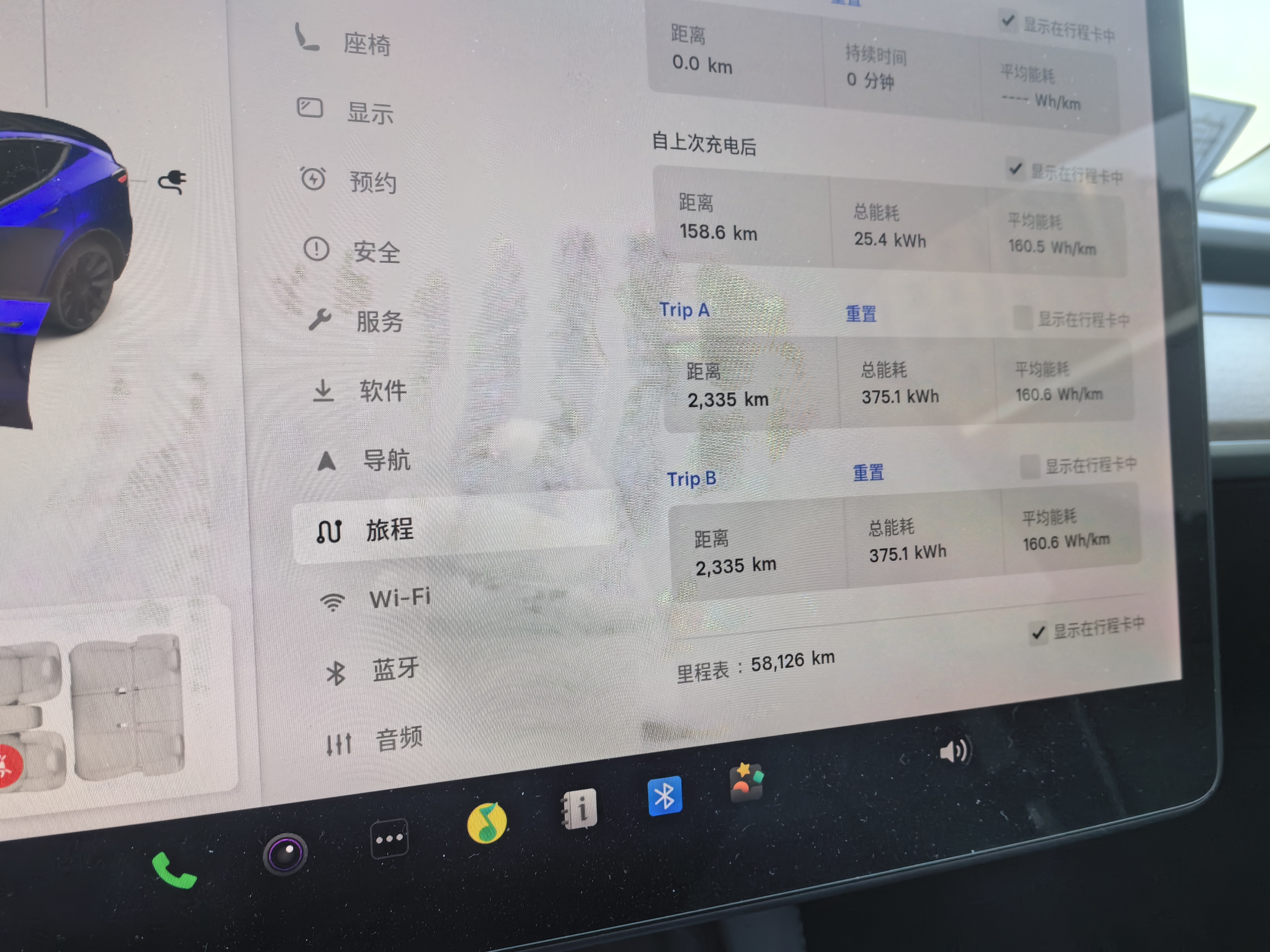 特斯拉 Model Y 2021 汽车图片 #10