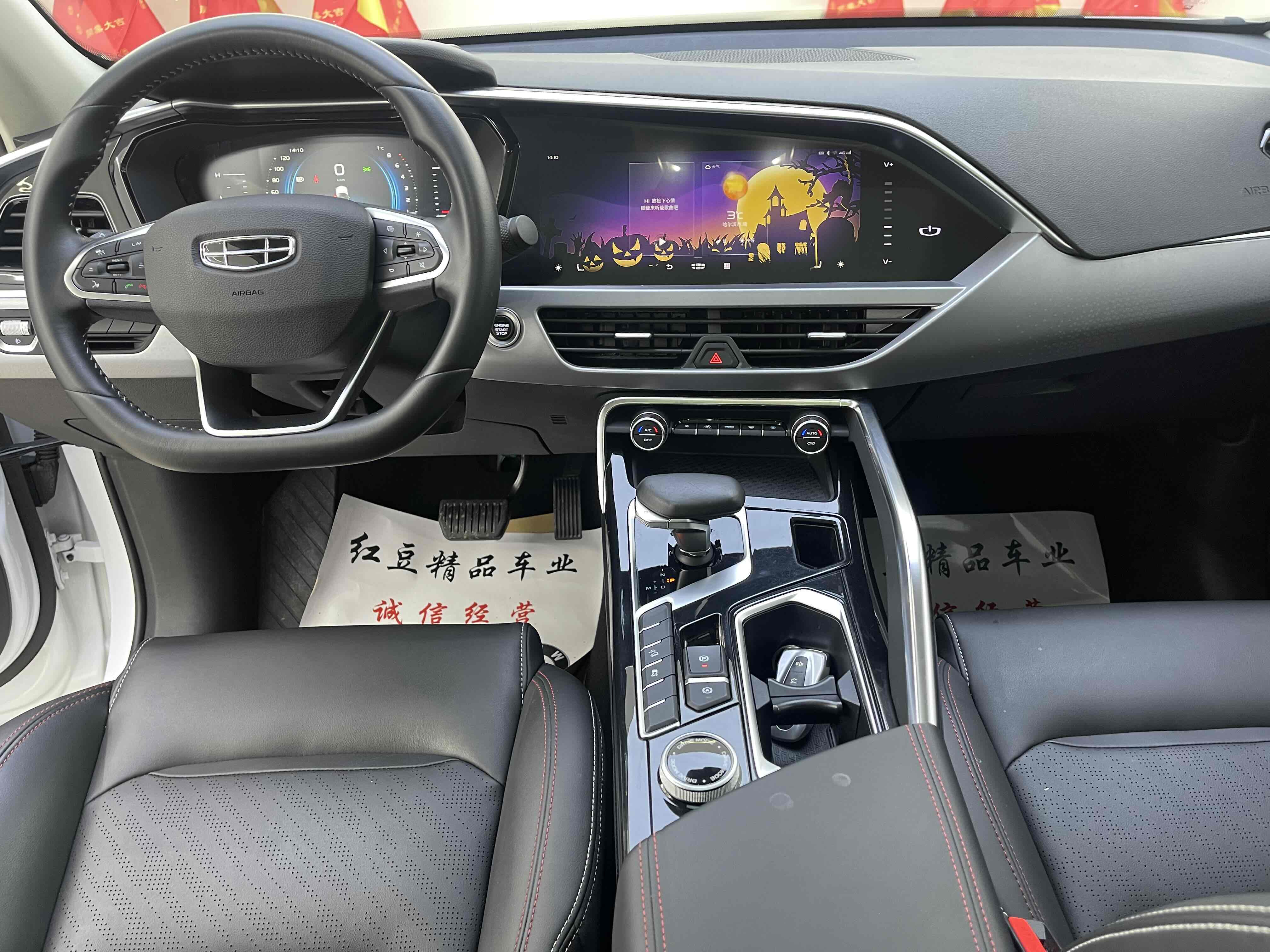 GEELY Tugella S 2022 immagine di auto #10