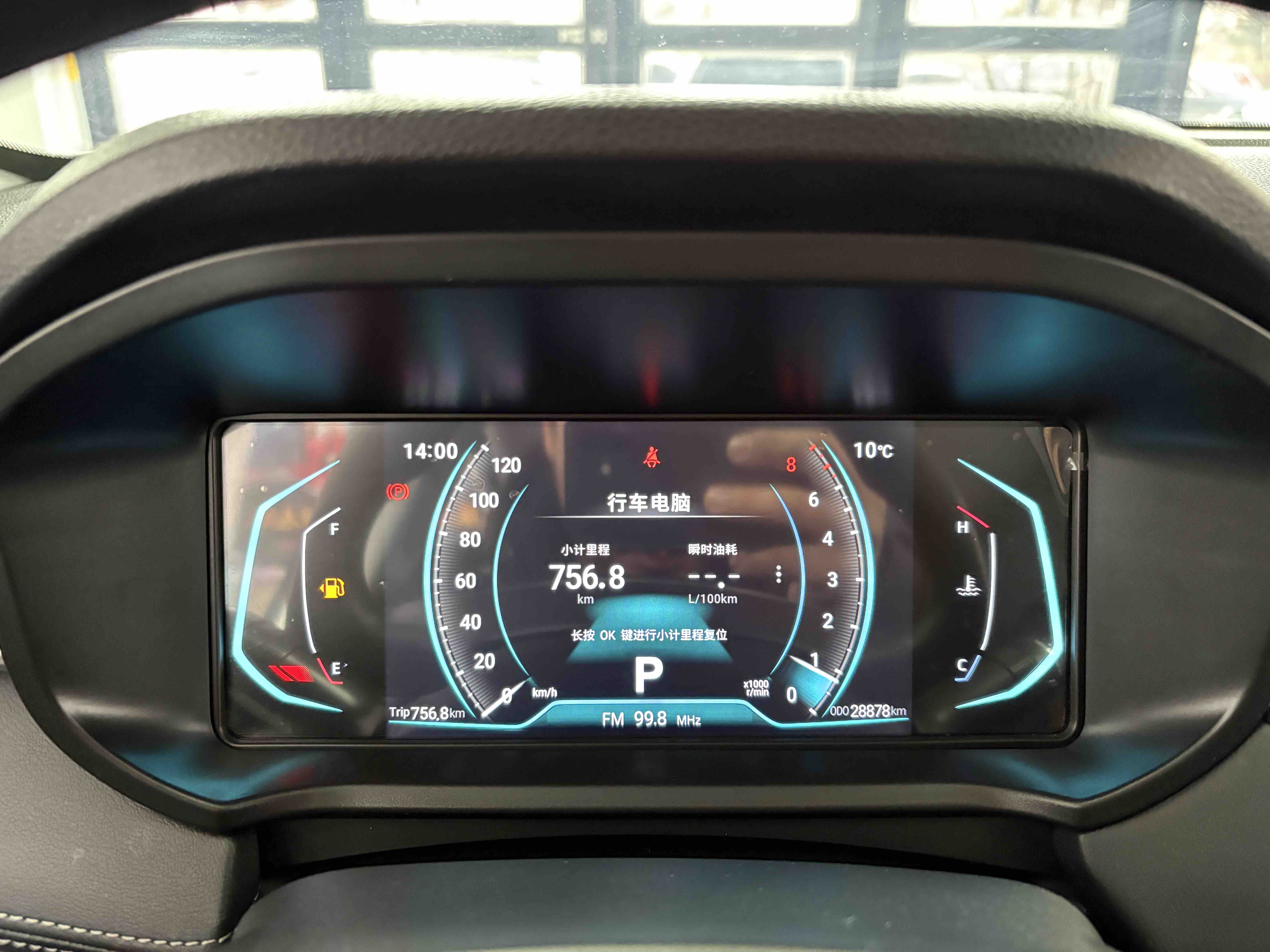 Kaiyi Showjet Pro 2022 #10 Kaiyi Showjet Pro 2022 car image #10