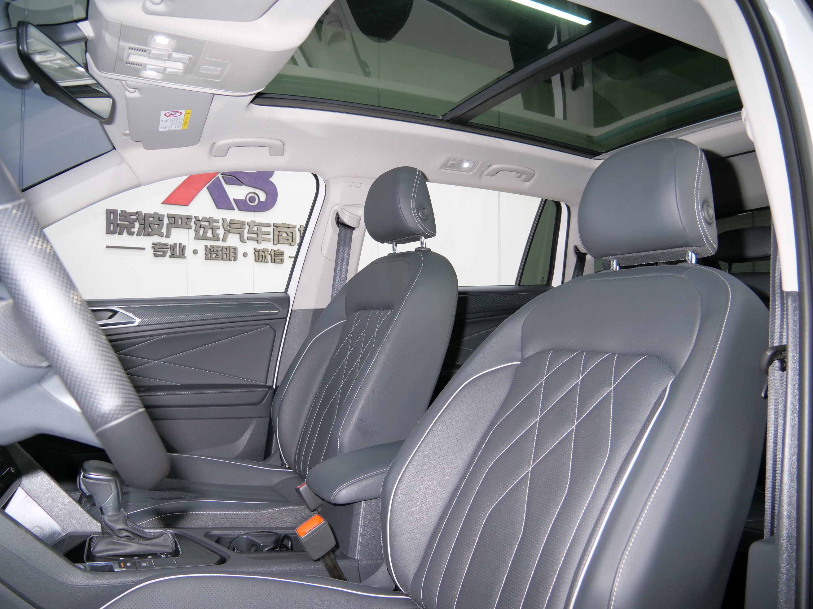 Volkswagen Tiguan L 2022 car image #10