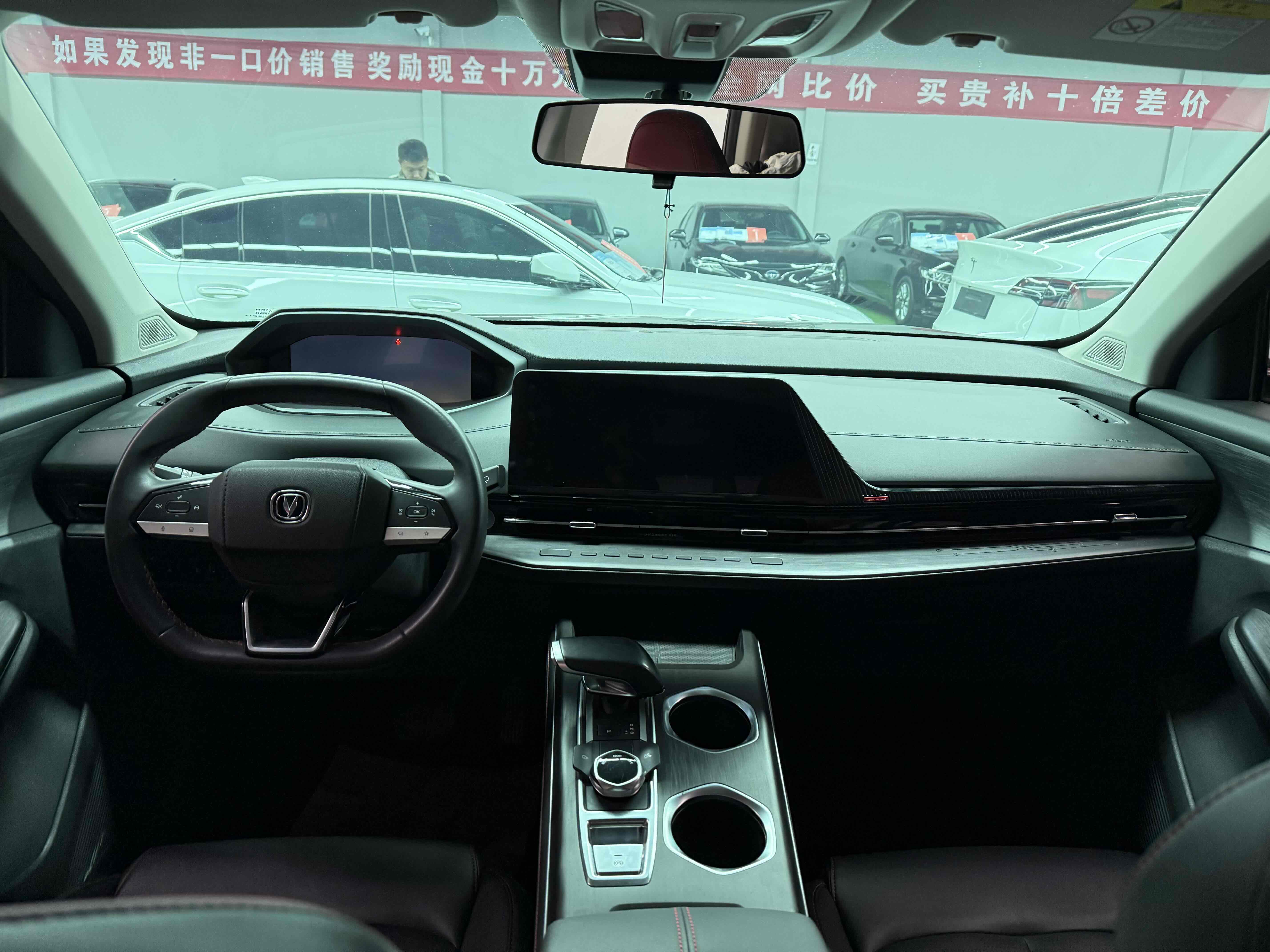 Changan CS55PLUS PHEV 2023 immagine di auto #10