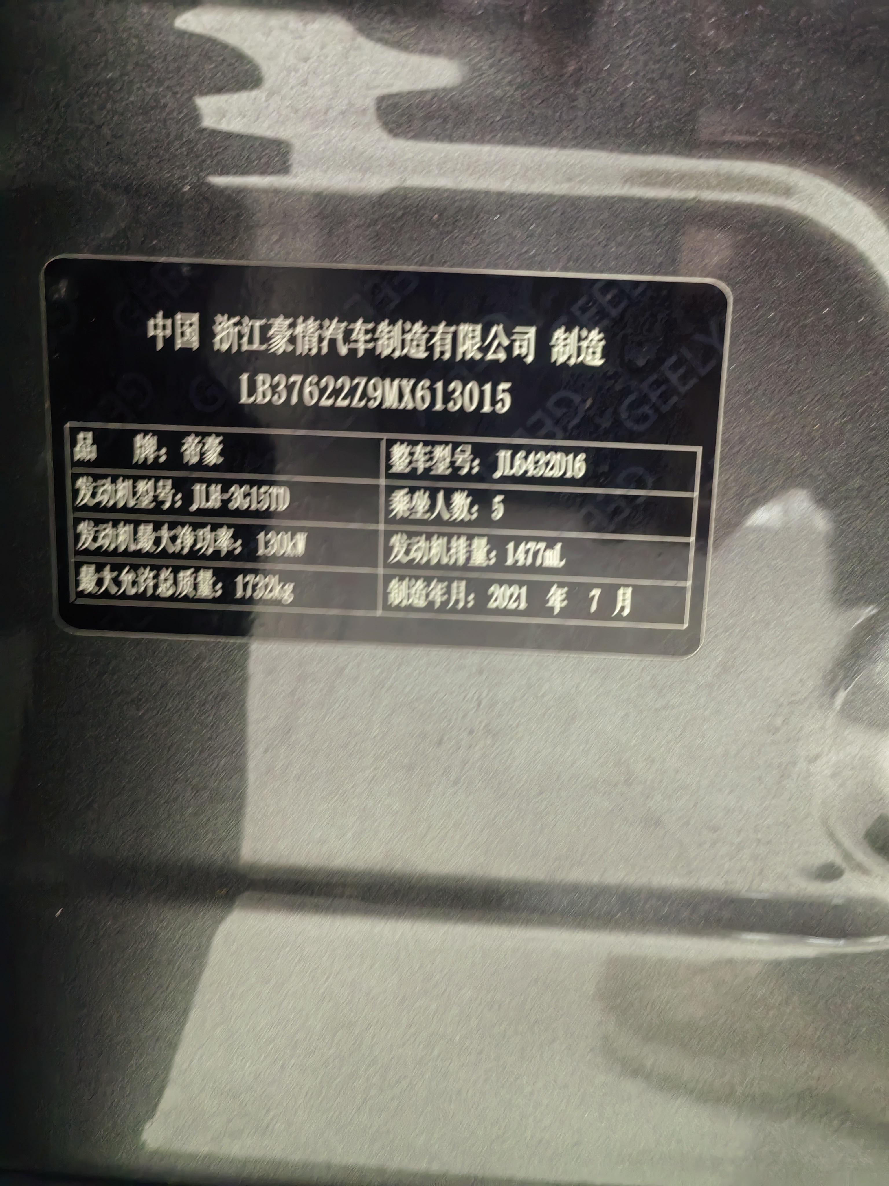 GEELY Coolray 2022 #10 GEELY Coolray 2022 car image #10
