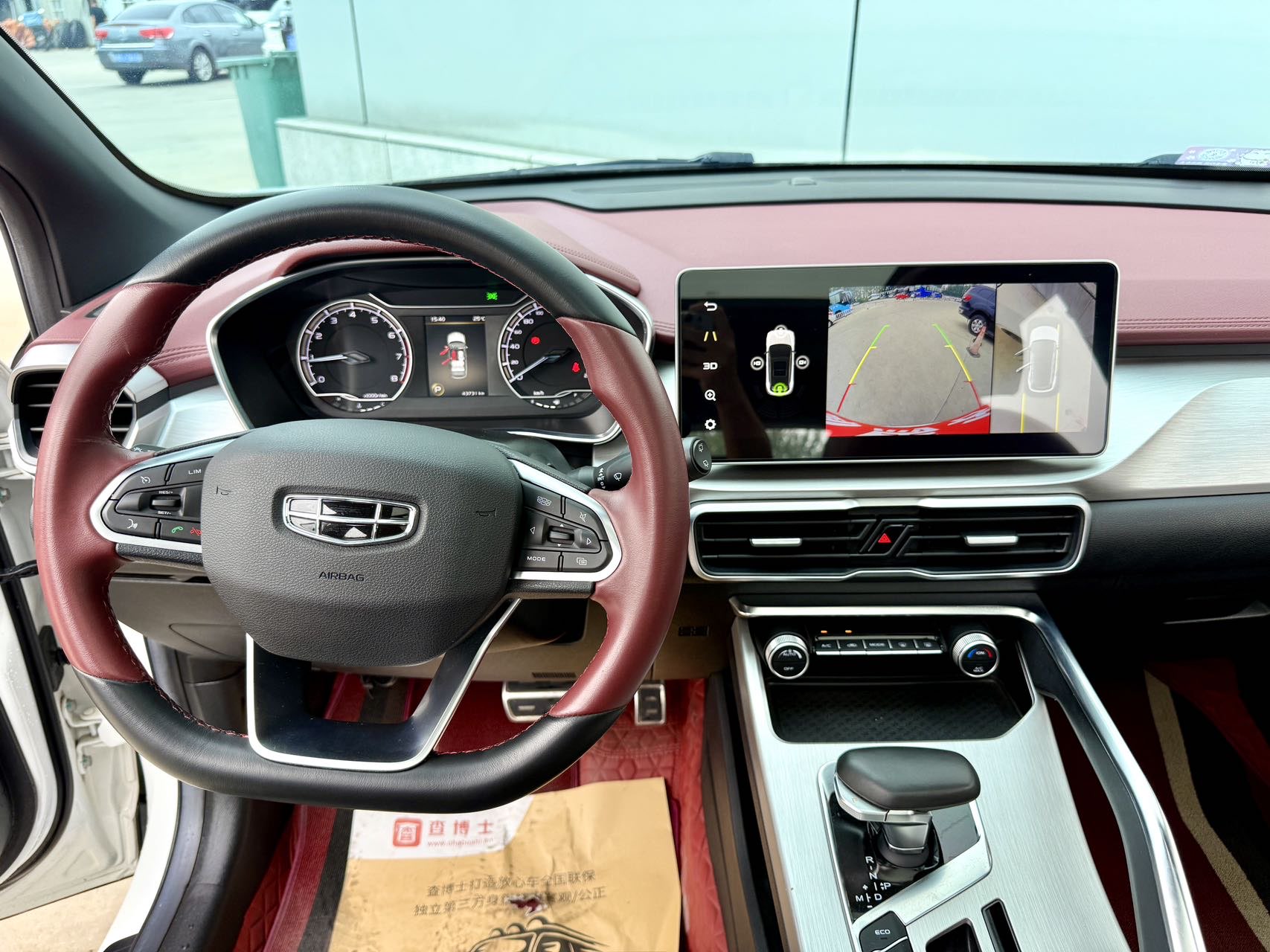 Coolray 2022 #10 Coolray 2022 immagine di auto #10