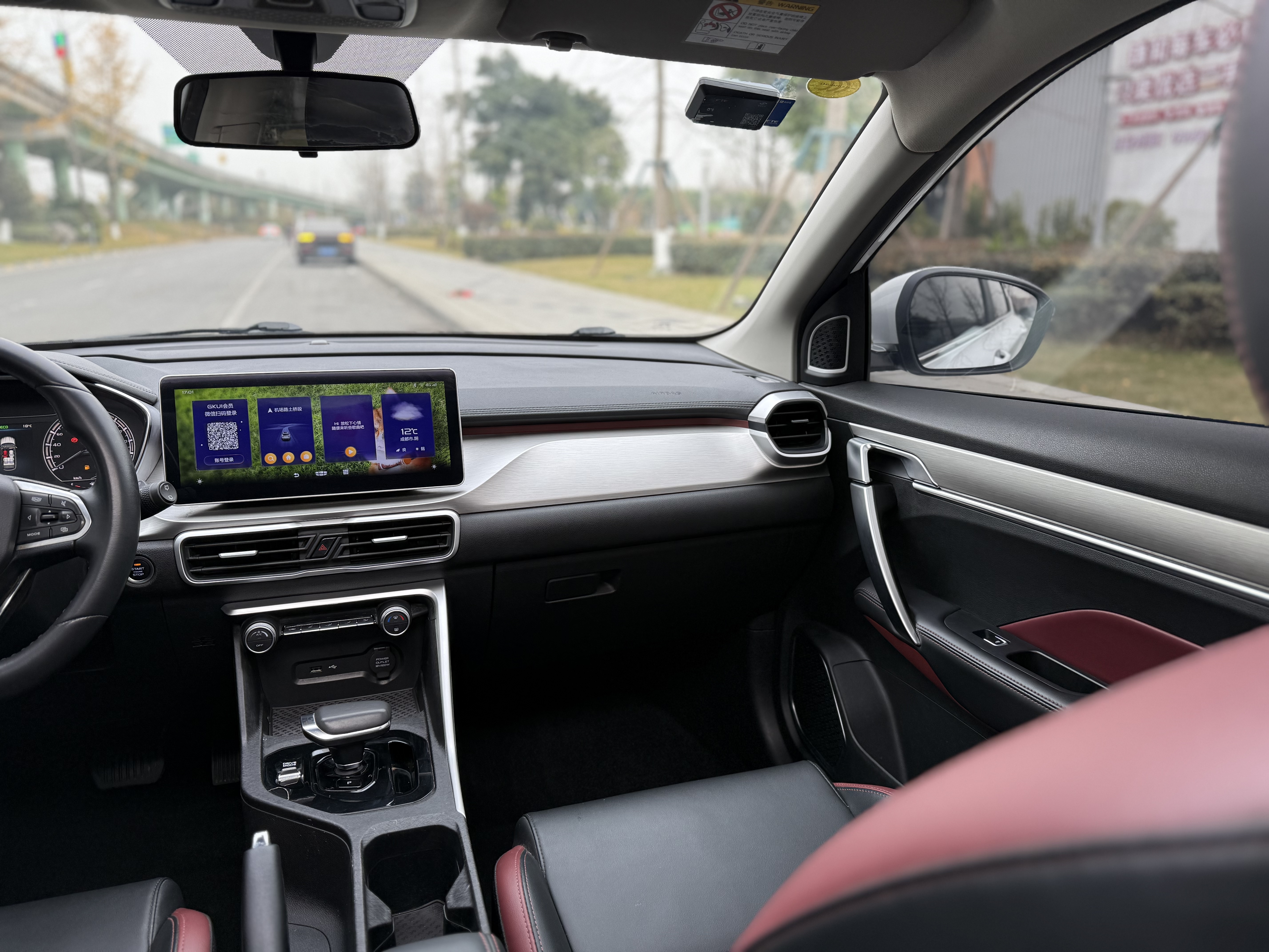 GEELY Coolray 2021 #10 GEELY Coolray 2021 car image #10