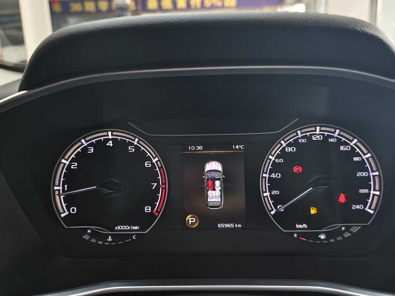 GEELY Coolray 2021 #10 GEELY Coolray 2021 car image #10