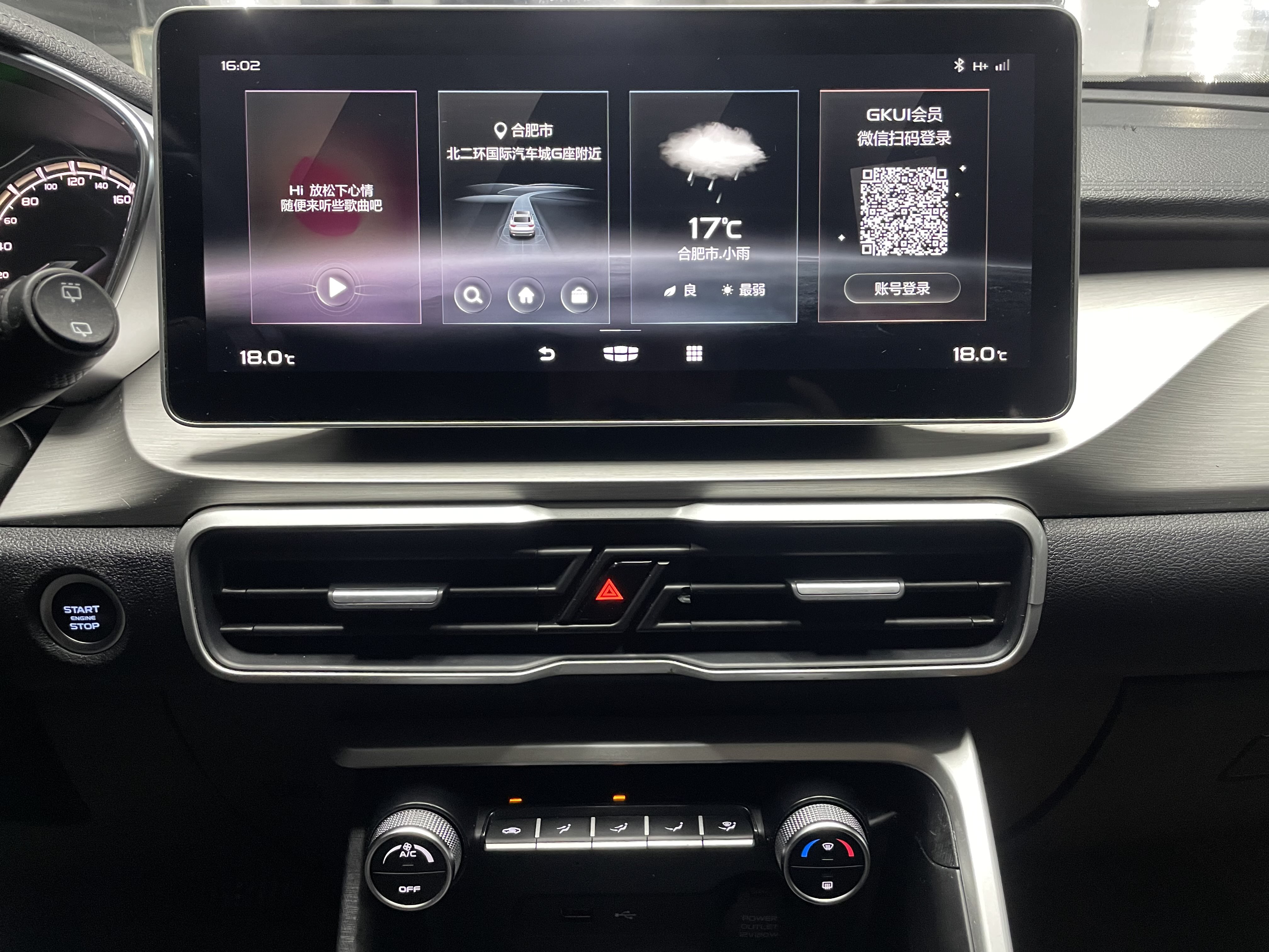 GEELY Coolray 2022 #10 GEELY Coolray 2022 car image #10