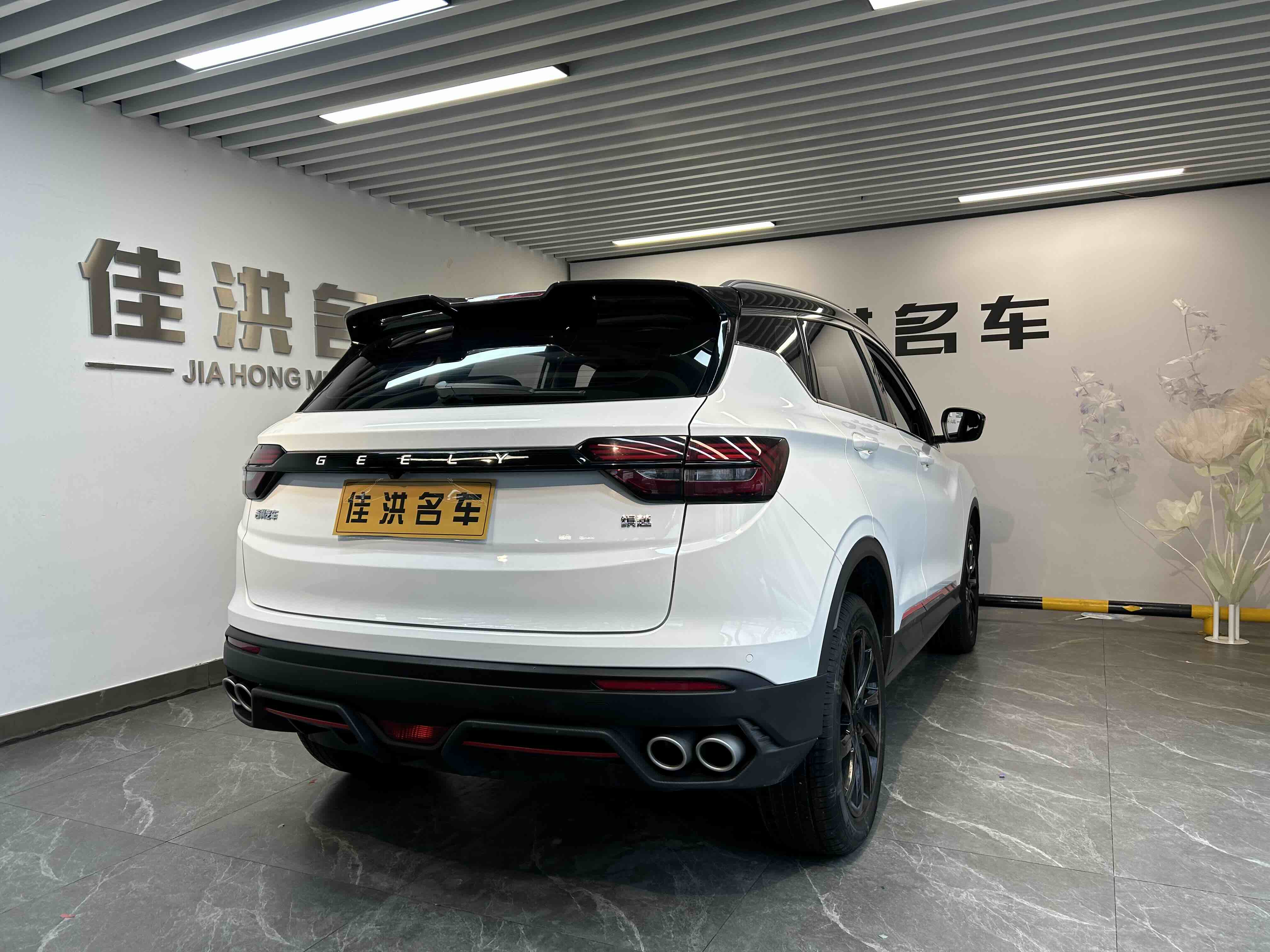GEELY Coolray 2023 car image #10