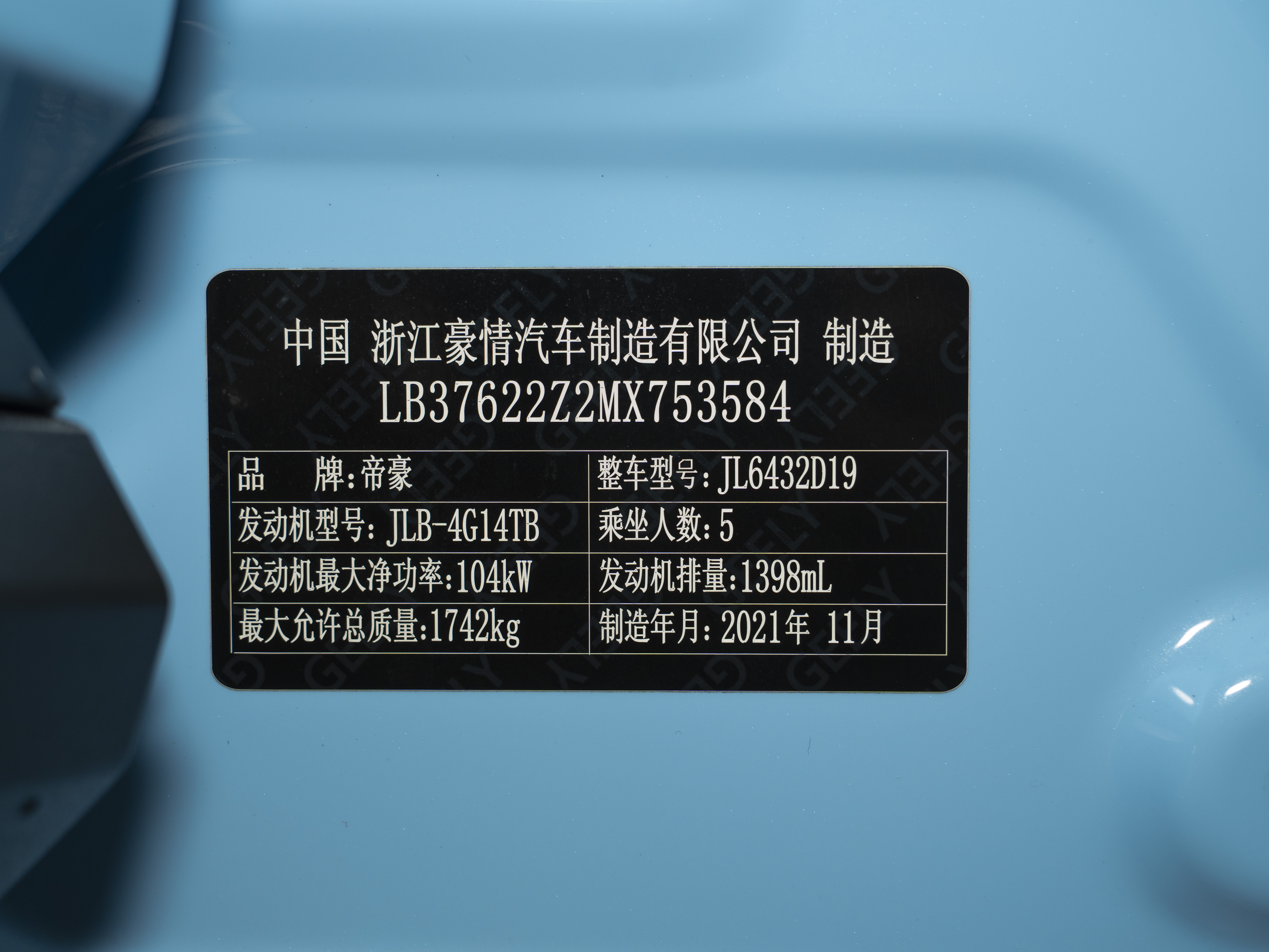 GEELY Coolray 2021 #10 GEELY Coolray 2021 car image #10