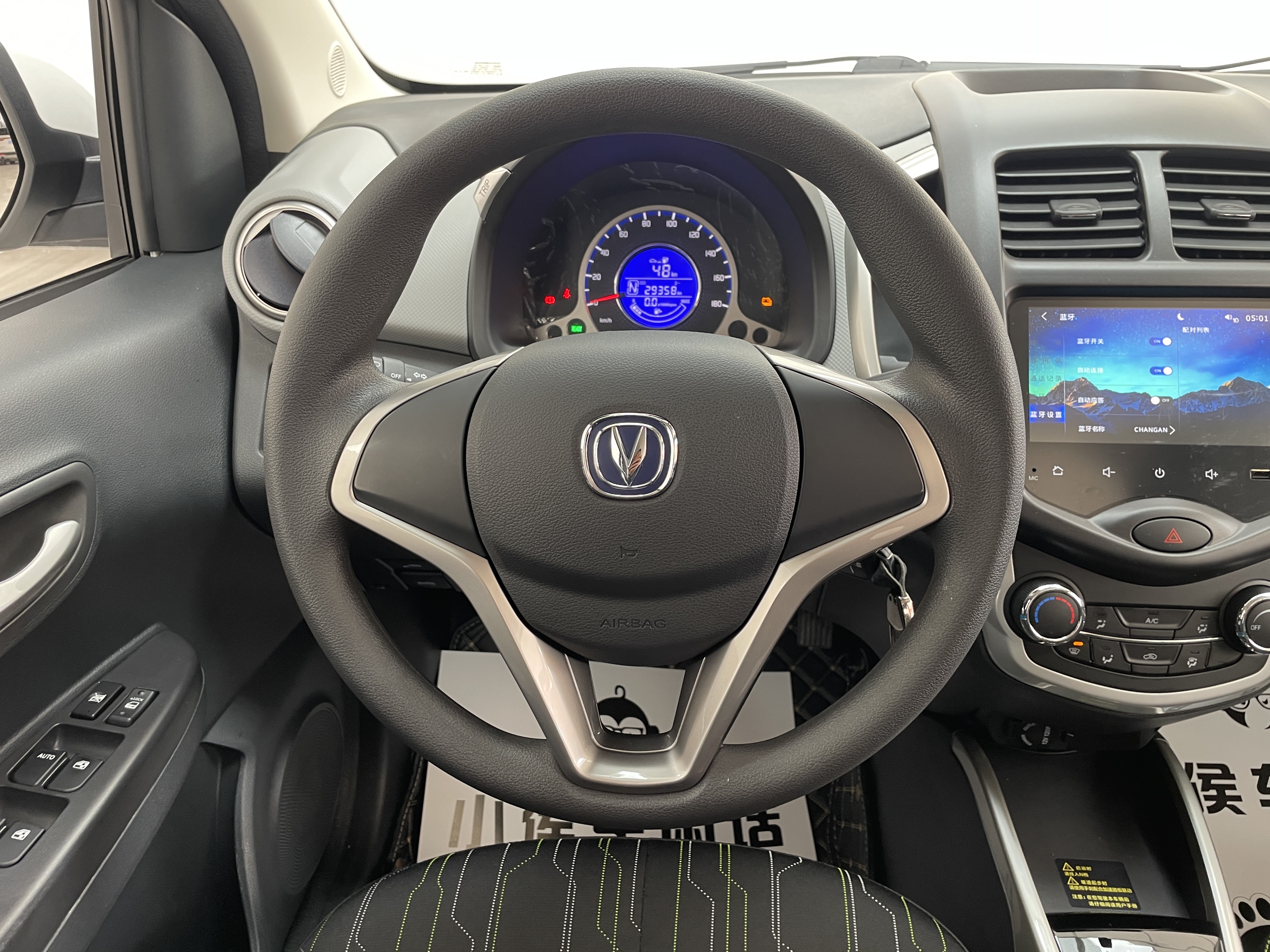 Changan BenBen E-Star 2021 immagine di auto #10