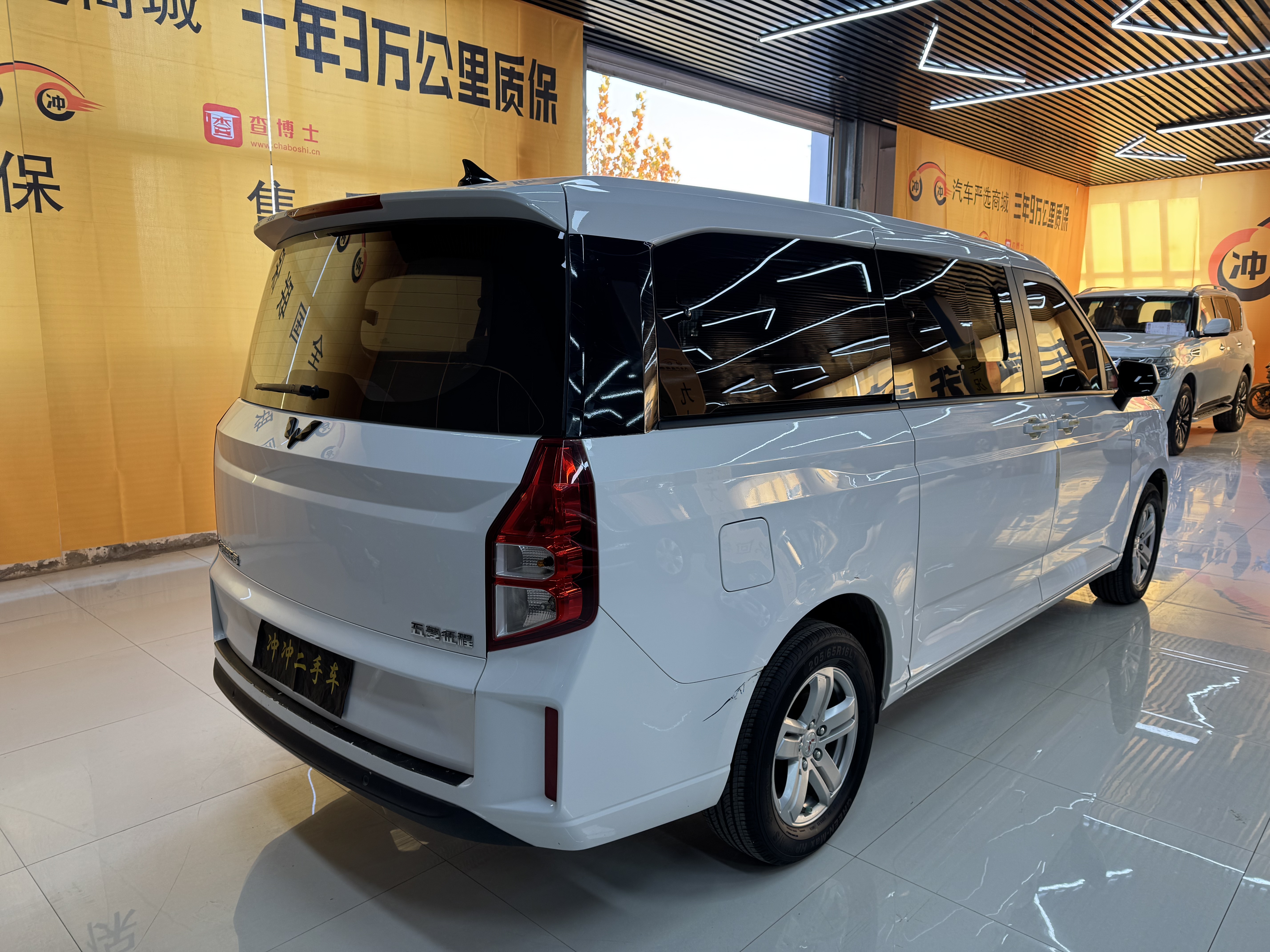 五菱汽车 五菱征程 2023 汽车图片 #10