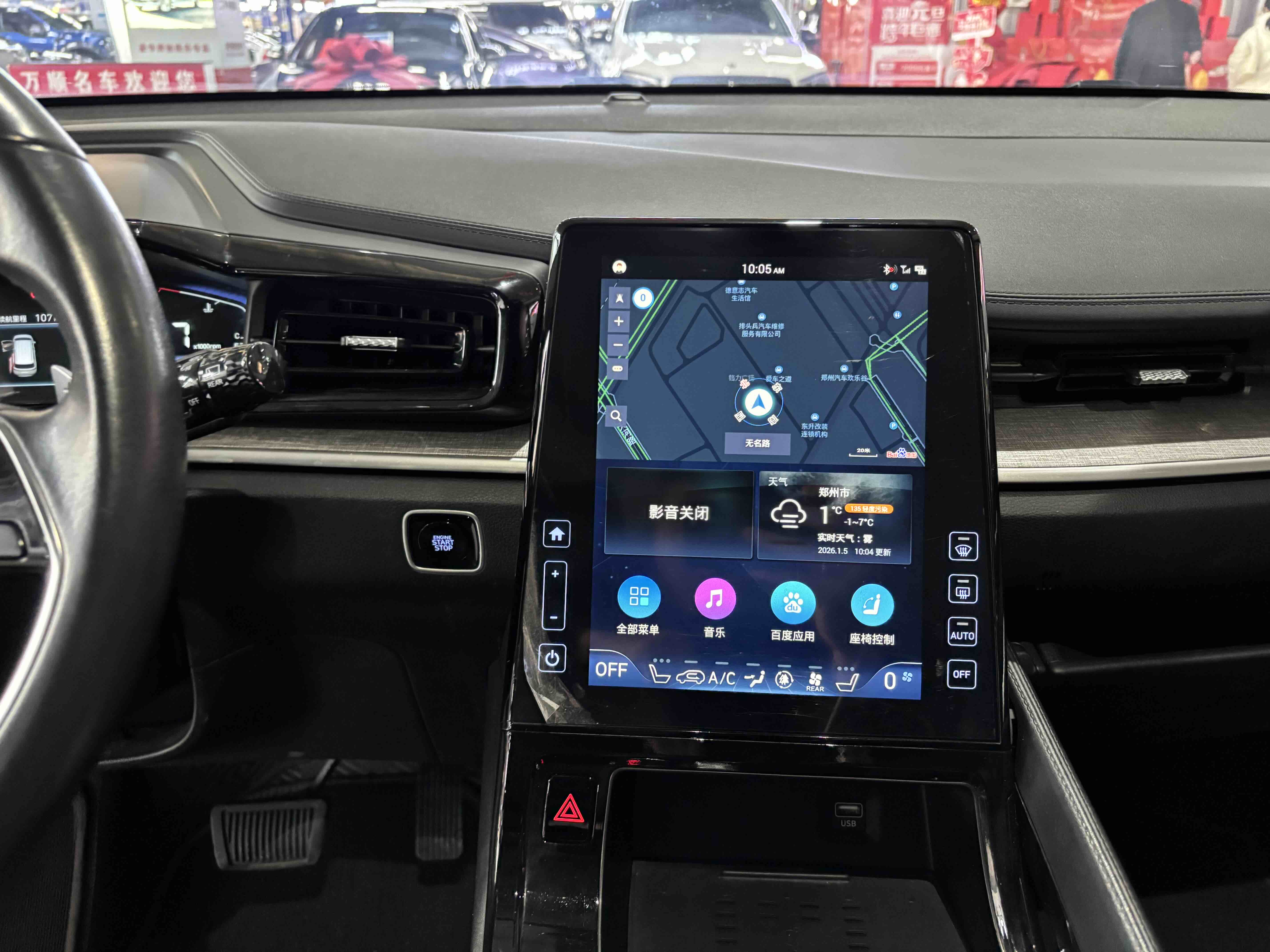 Hyundai Custo 2023 #10 Hyundai Custo 2023 car image #10