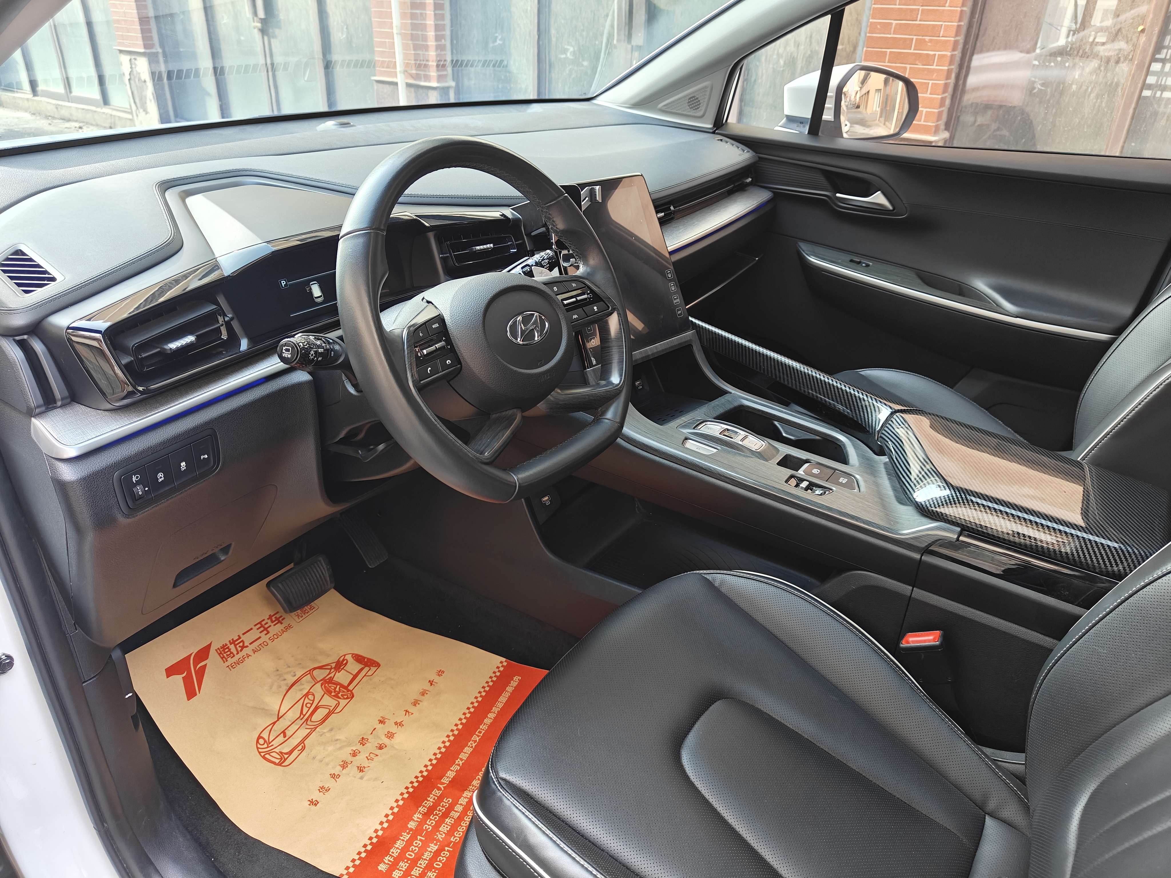 Hyundai Custo 2022 car image #10