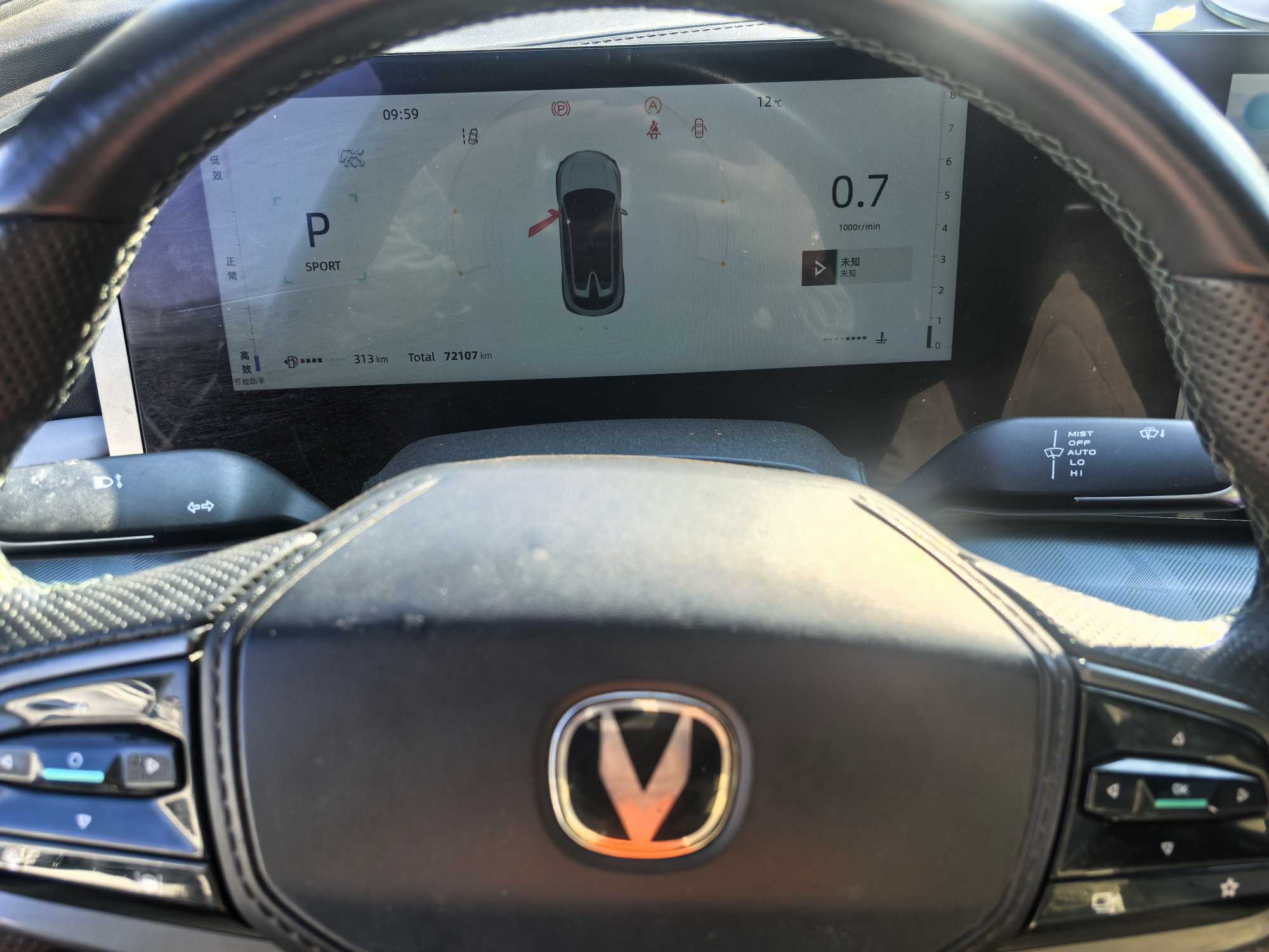 Changan UNI-T 2023 car image #10