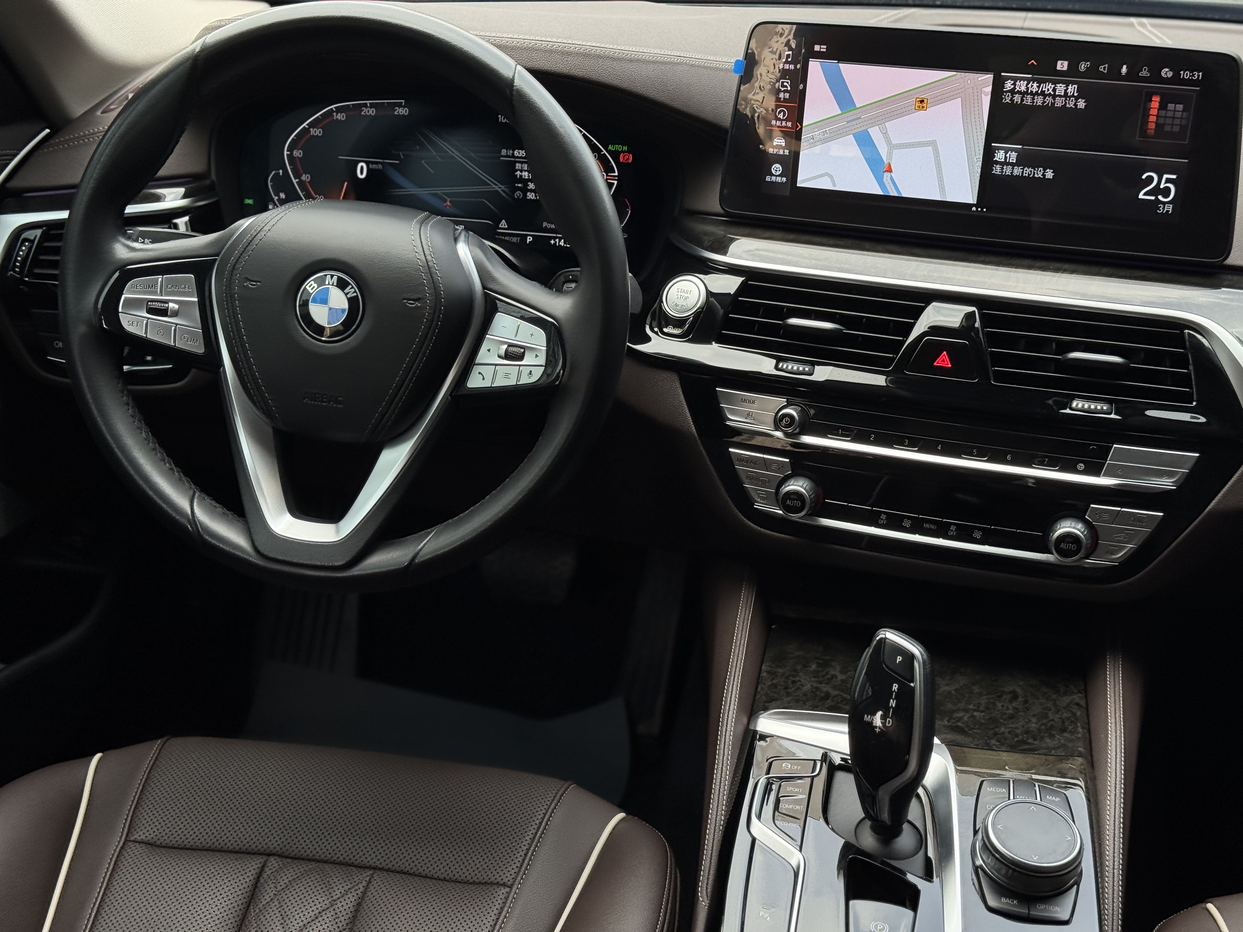 宝马 宝马5系 2023 汽车图片 #10