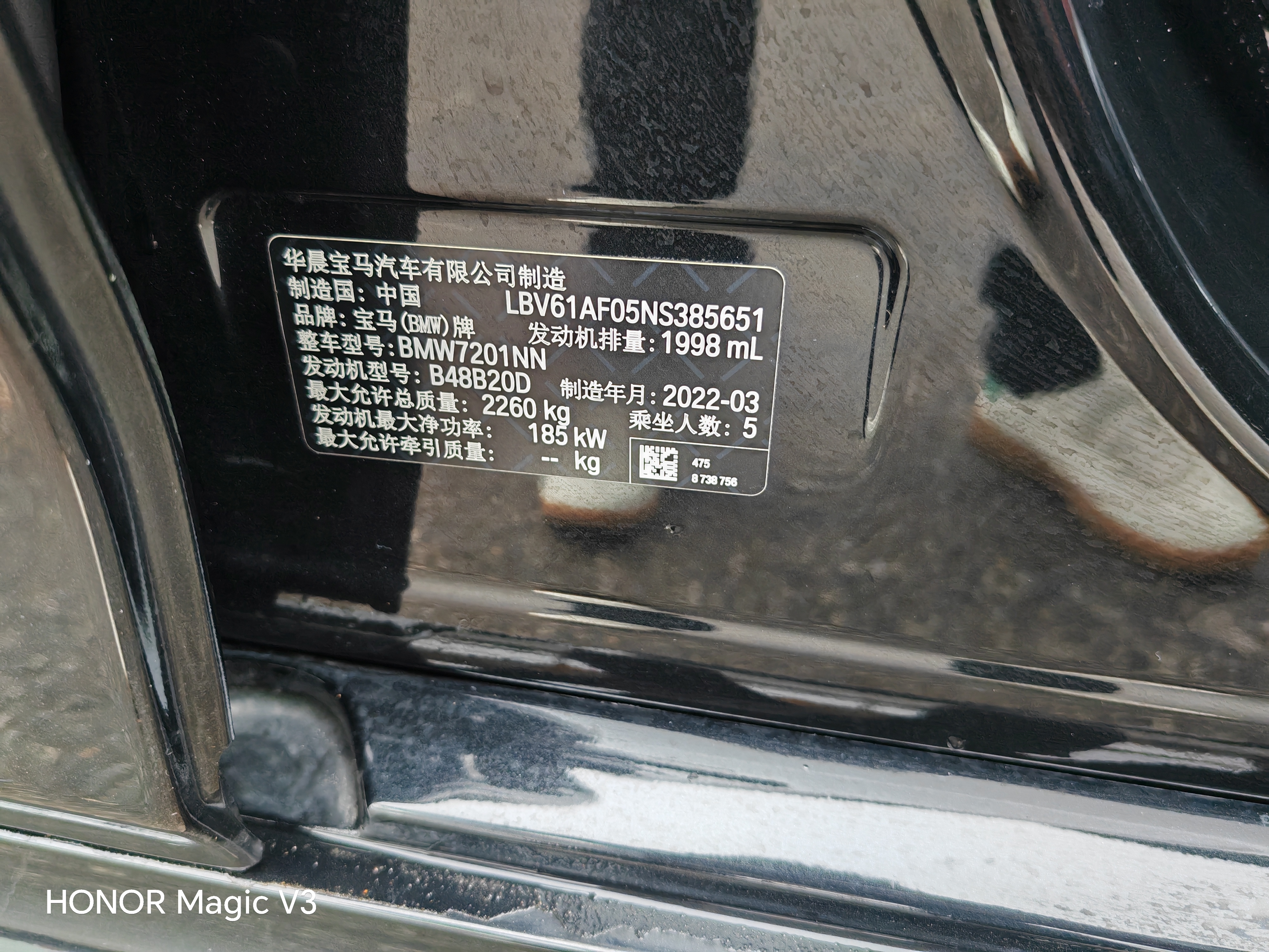 BMW 5 Series 2022 car image #10