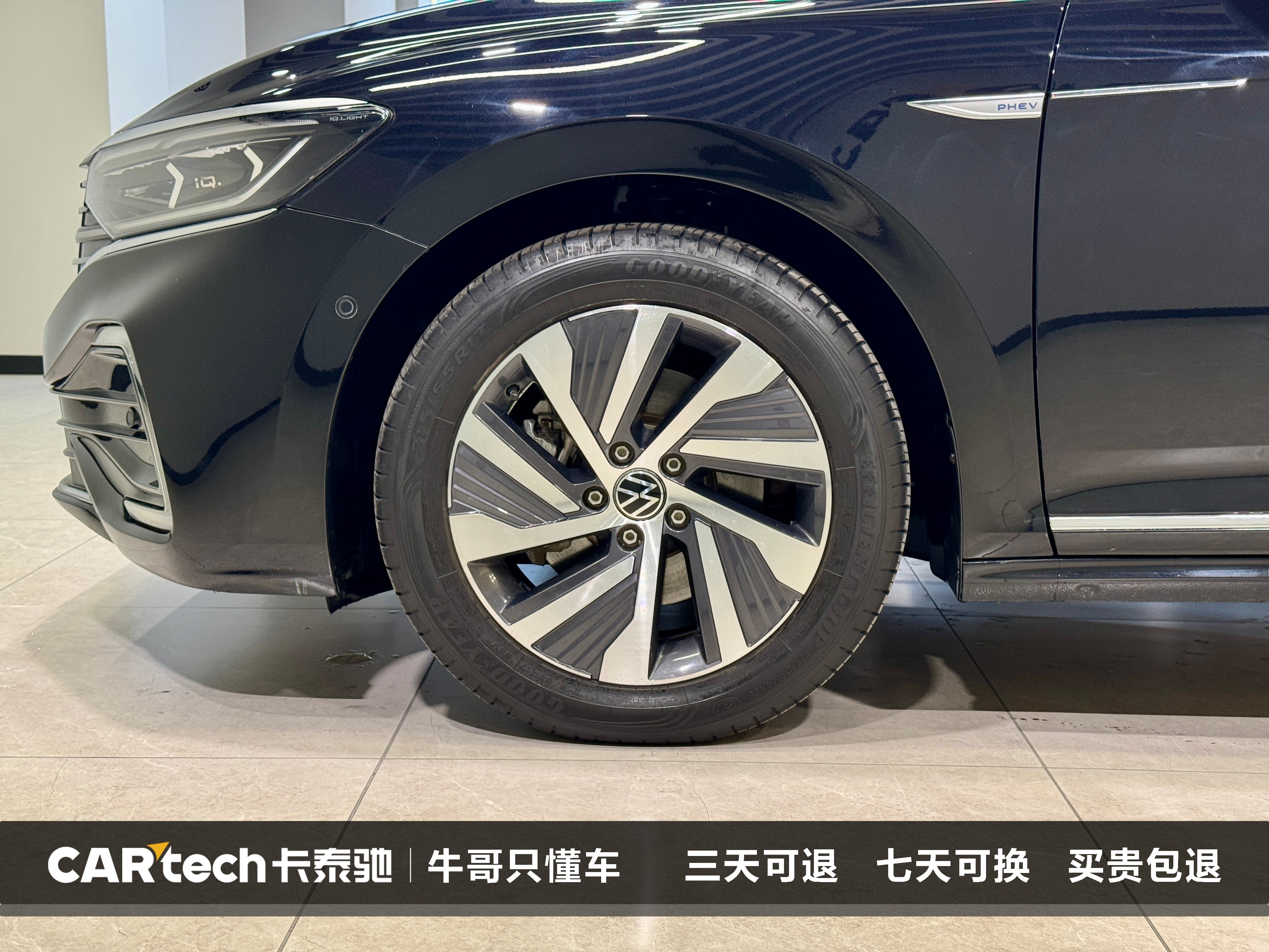 Volkswagen Passat New Energy 2022 #10 Volkswagen Passat New Energy 2022 صورة سيارة #10